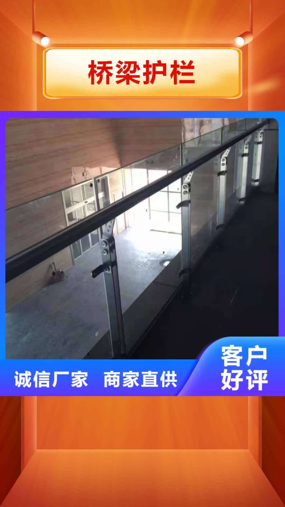 哈尔滨桥梁护栏桥梁人行道护栏质量为本