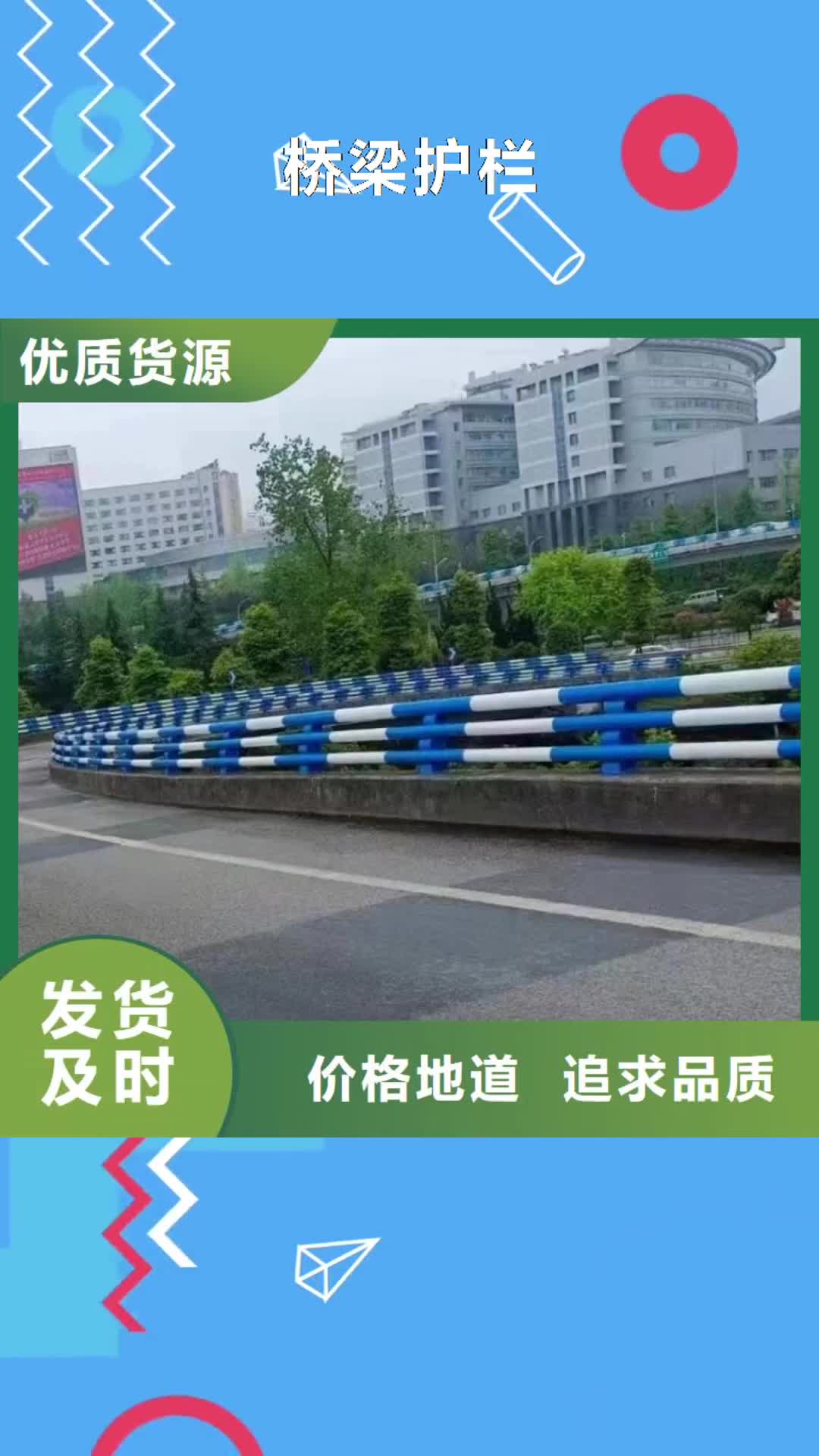 拉萨 桥梁护栏-【201不锈钢复合管护栏】质量三包