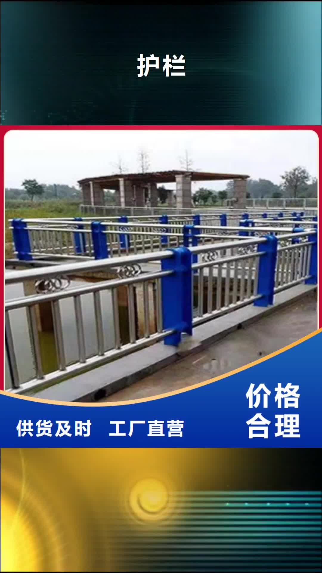 福州【护栏】-道路防撞护栏层层质检