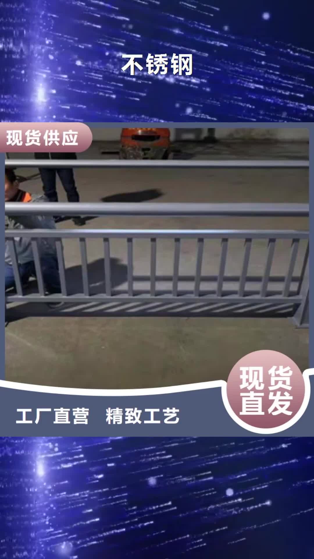 【汕尾 不锈钢_不锈钢复合管护栏品质有保障】