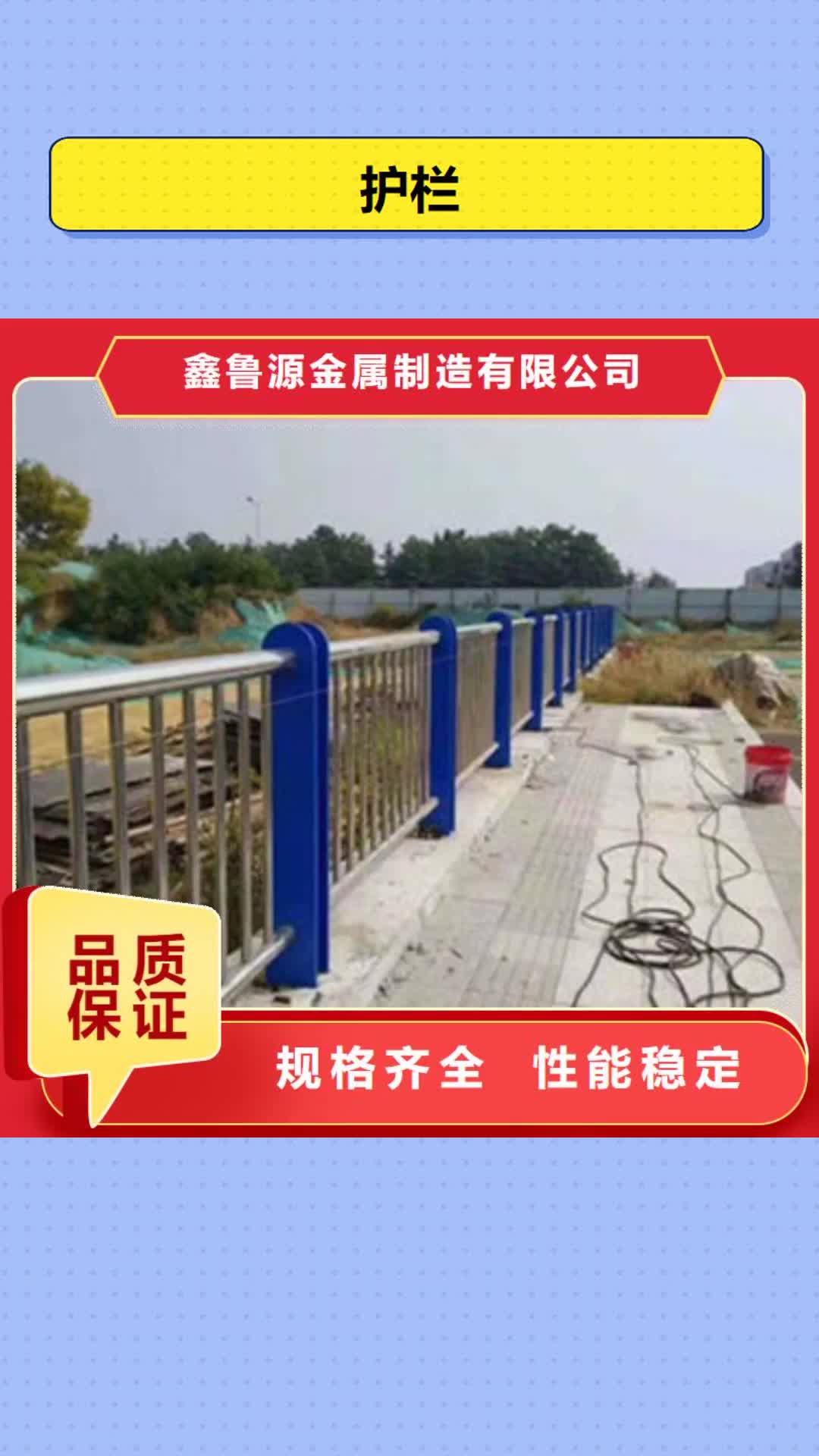 乌兰察布 护栏,【桥梁防撞护栏】多种规格可选
