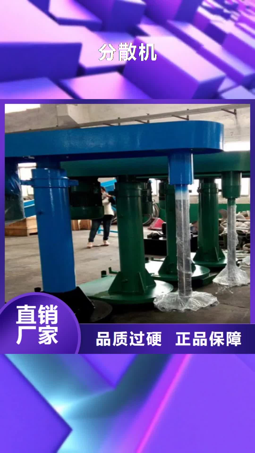资阳【分散机】 干粉砂浆生产线免费获取报价