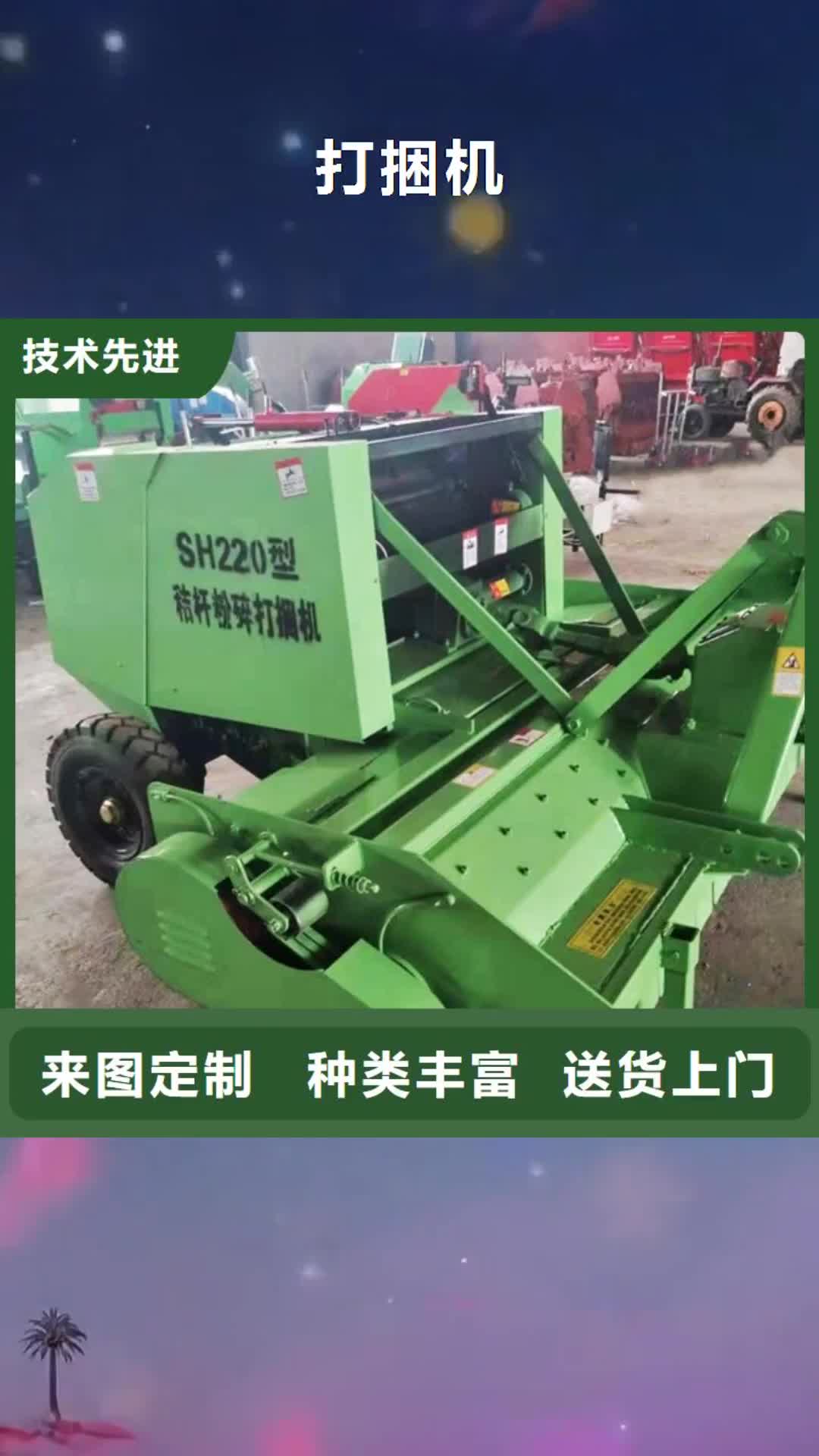 天水 打捆机-【秸秆捡拾打捆机】专注生产N年