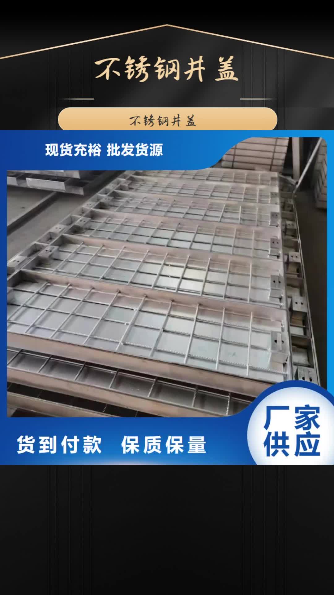 江门不锈钢井盖不锈钢排水沟高品质现货销售