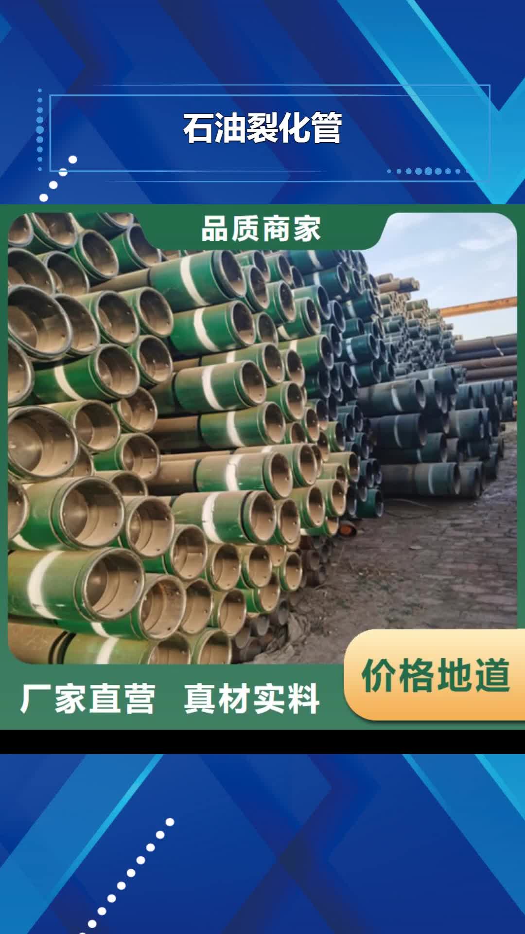 【厦门 石油裂化管-管线管出厂价】