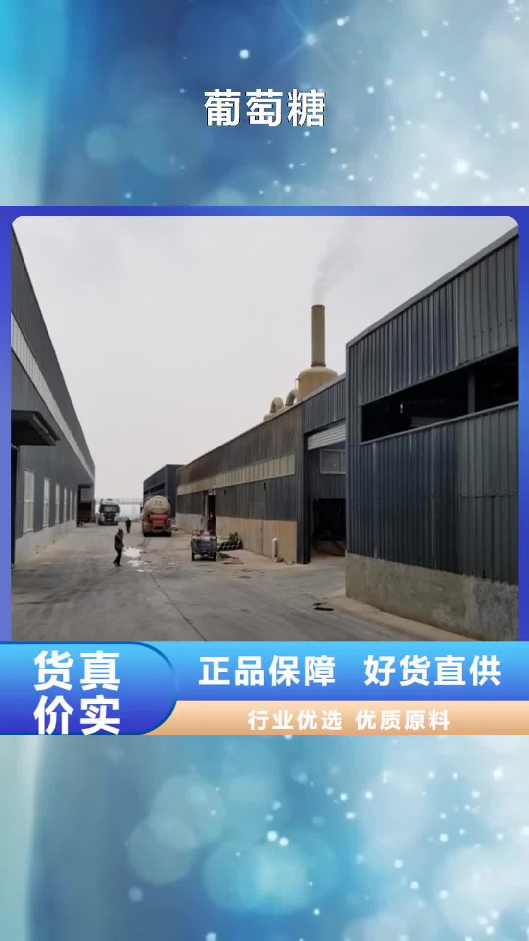【菏泽 葡萄糖柱状活性炭免费回电】