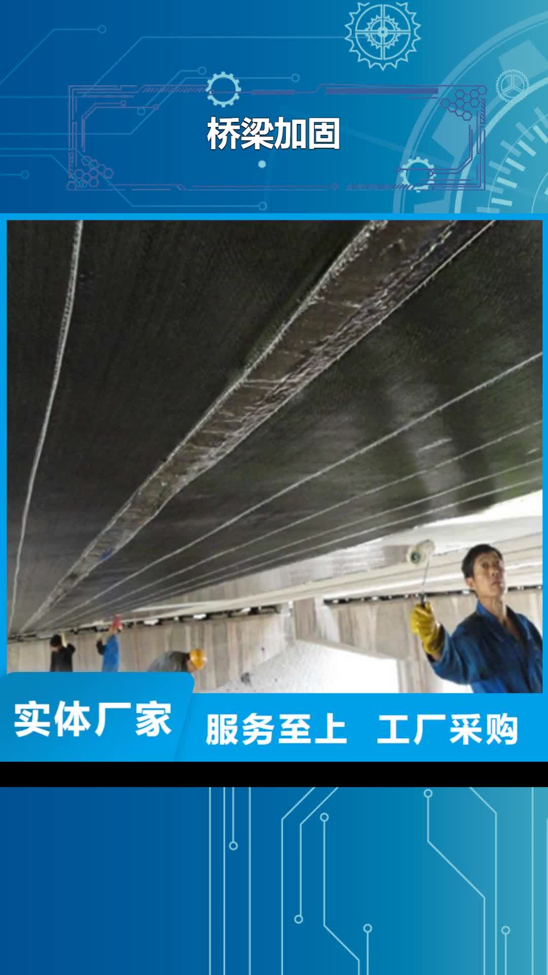 内蒙古【桥梁加固】_橡胶坝修补生产经验丰富