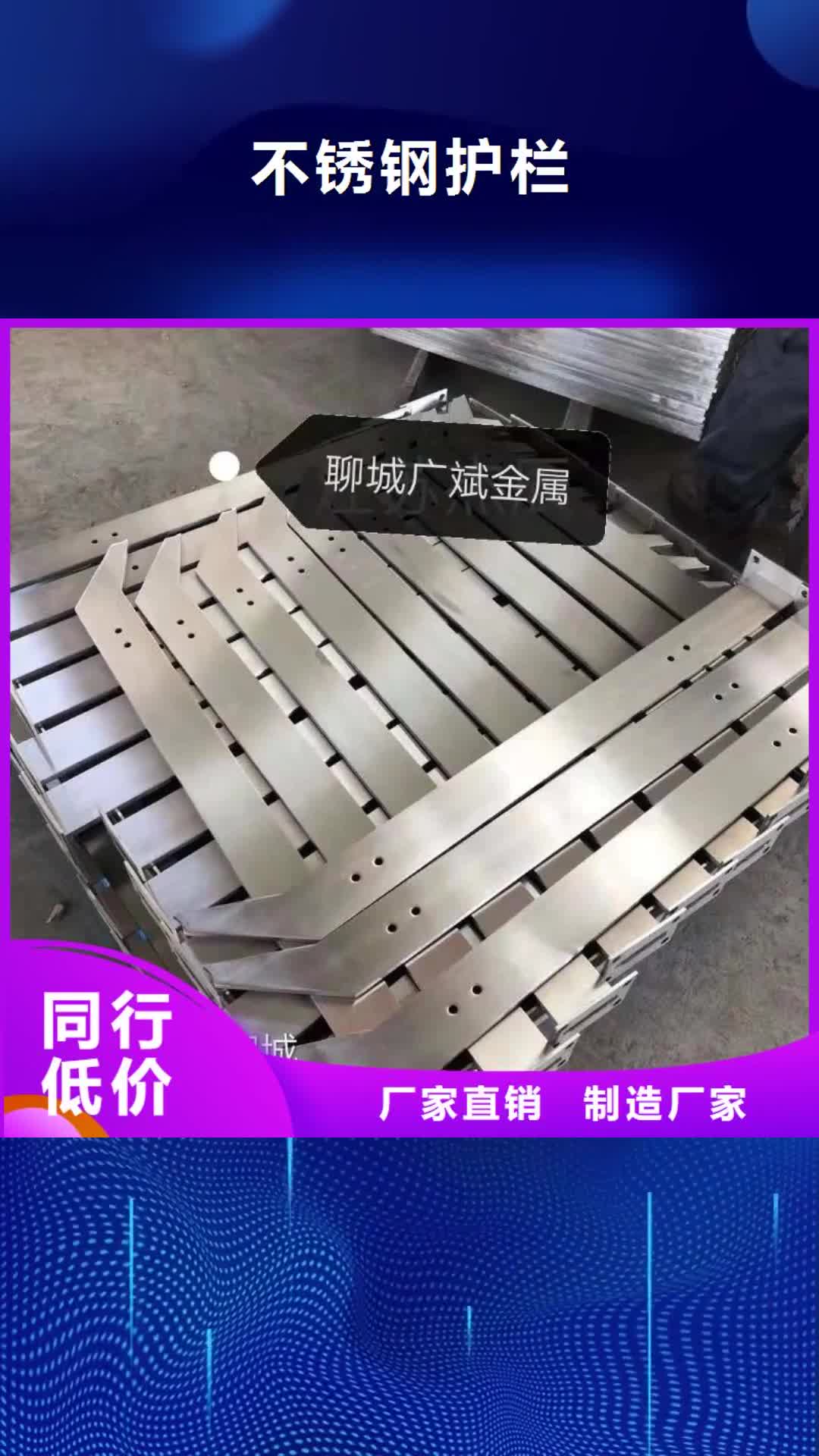 【铜陵 不锈钢护栏-桥梁护栏满足客户需求】
