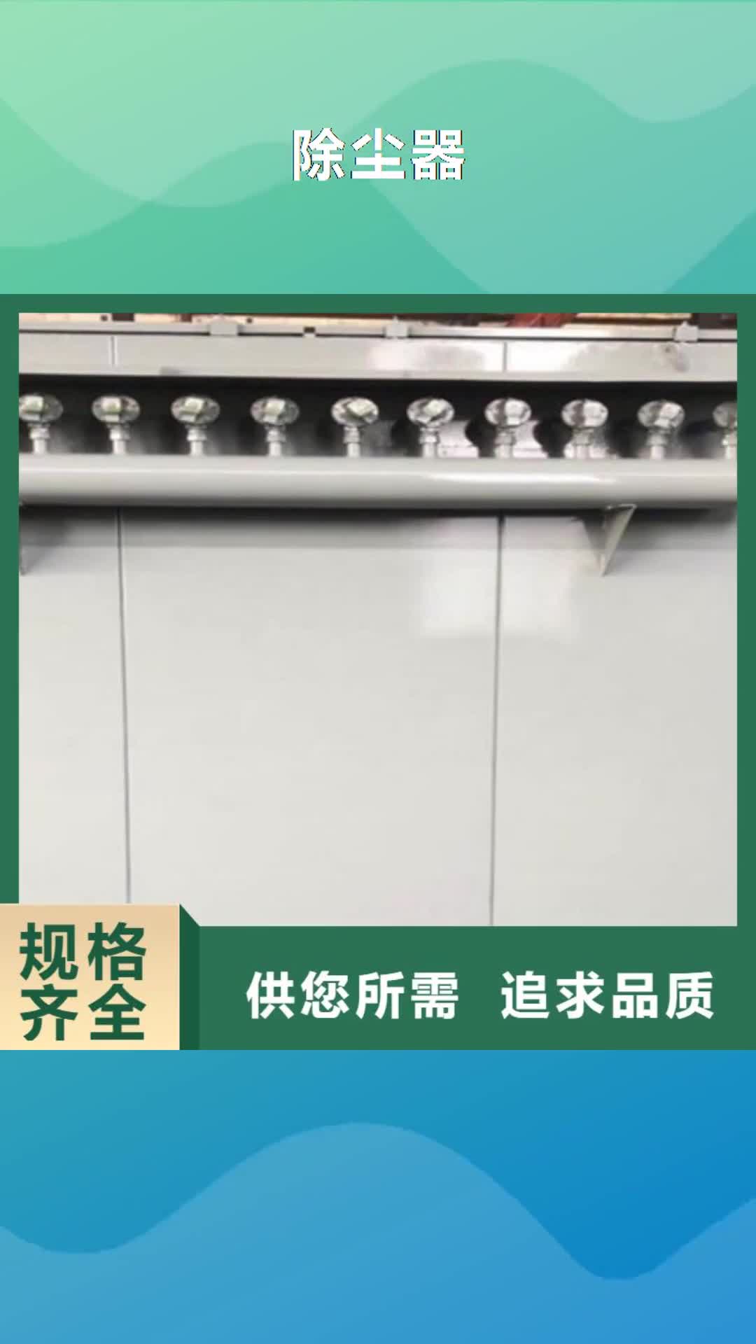 郴州【除尘器】-星型卸料器卸灰阀厂家专业生产品质保证