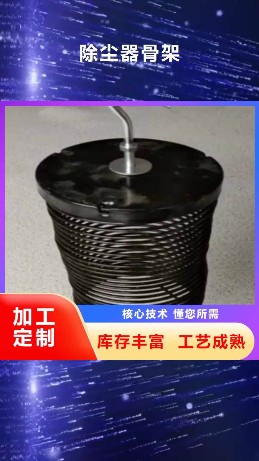 咸阳【除尘器骨架】-卸料插板阀厂家质量安心