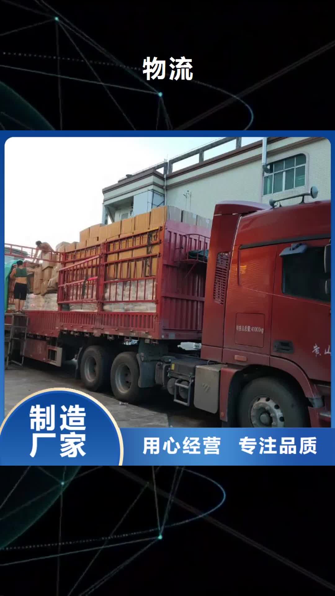 常州物流重庆到常州专线公司货运物流回头车仓储托运整车红酒托运