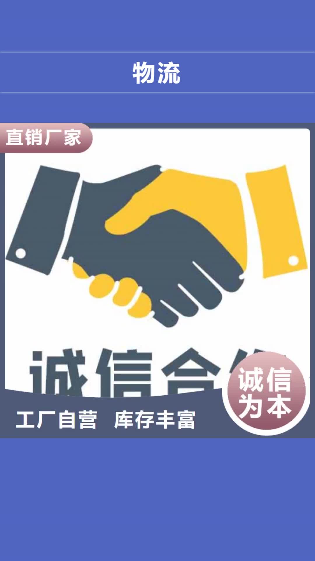 常州物流重庆到常州专线公司运输物流直达返空车零担整车特快物流