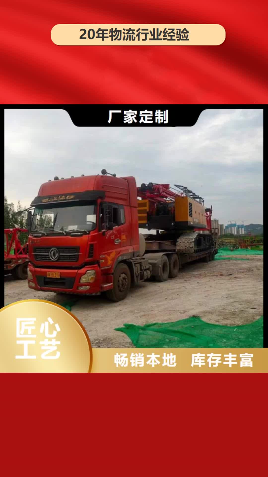 西双版纳【物流】_重庆到西双版纳专线公司货运物流回头车仓储托运整车线上可查