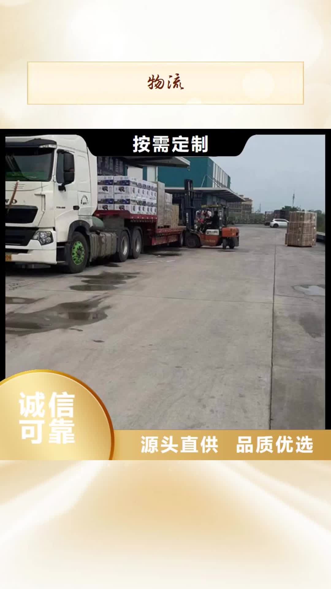 山东 物流【重庆到山东专线公司运输物流回头车托运零担大件】展会物流运输