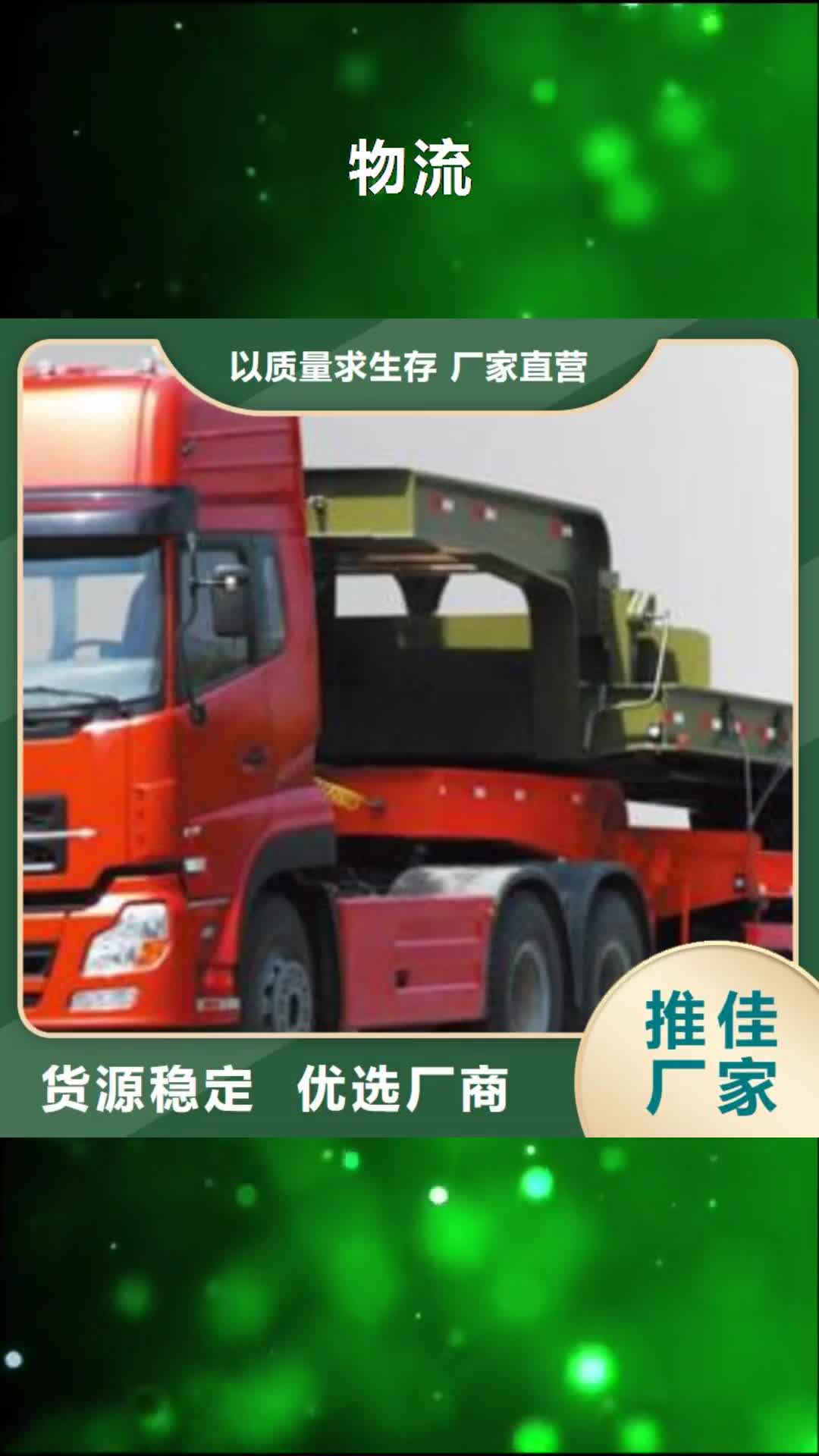 玉林 物流-【重庆到玉林货运公司物流专线返空车零担冷藏直达】不临时加价