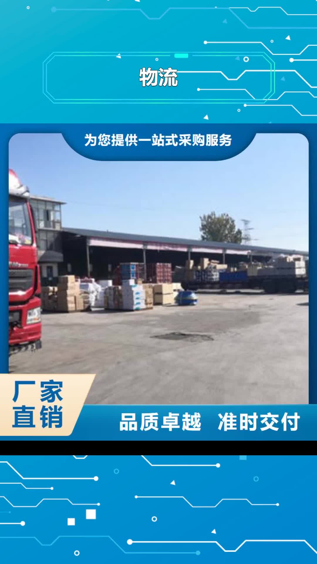 【宝鸡 物流,重庆到宝鸡专线公司运输物流直达返空车零担整车有坏必赔】