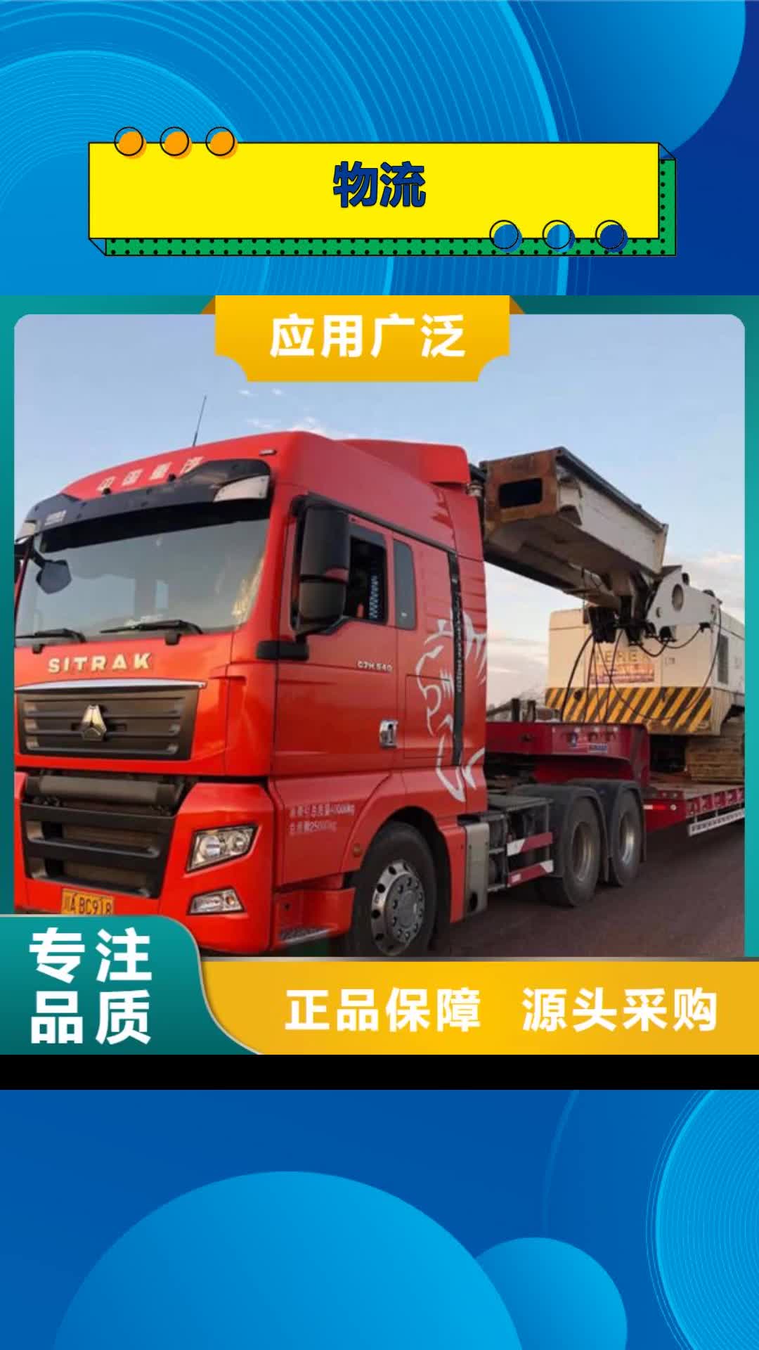 桂林 物流_【重庆到桂林物流货运公司专线冷藏仓储整车返空车】线上可查