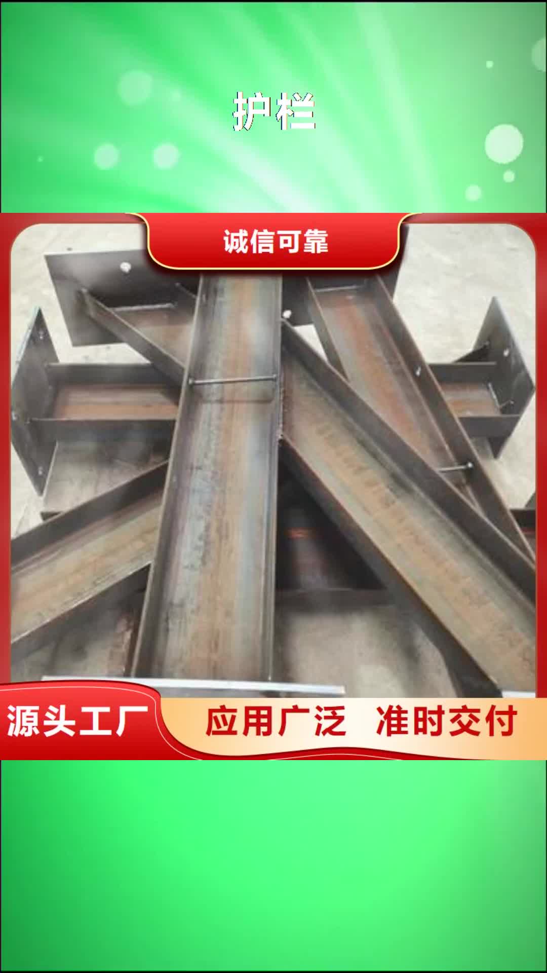 宜宾 护栏_【桥梁栏杆】购买的是放心