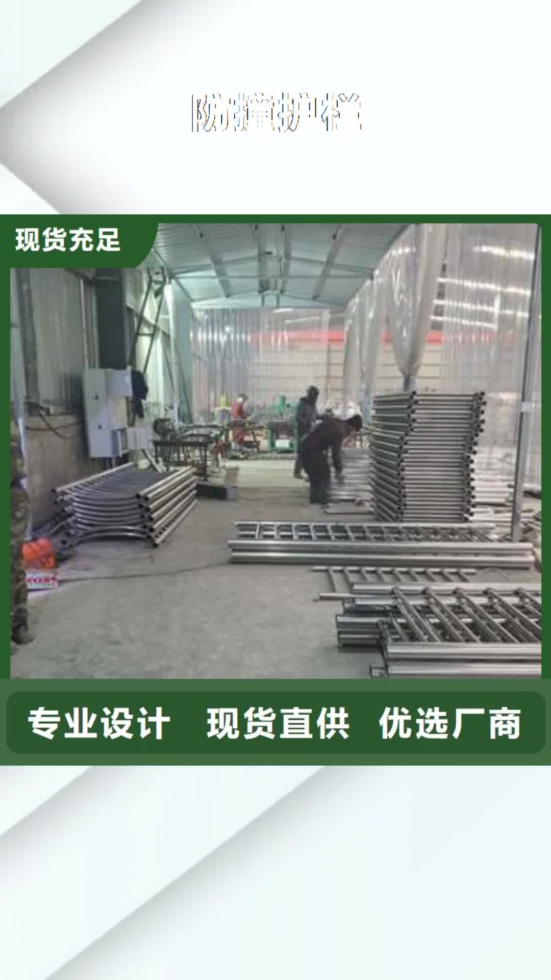 南京【防撞护栏】-镀锌管护栏常年出售