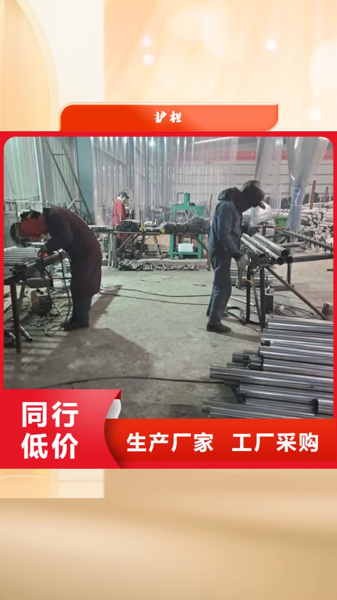 台州 护栏_【铝合金护栏】高品质现货销售