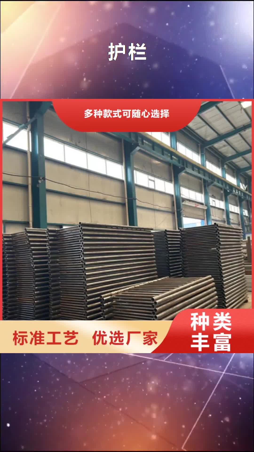 西双版纳【护栏】 桥梁防撞护栏厂种类丰富