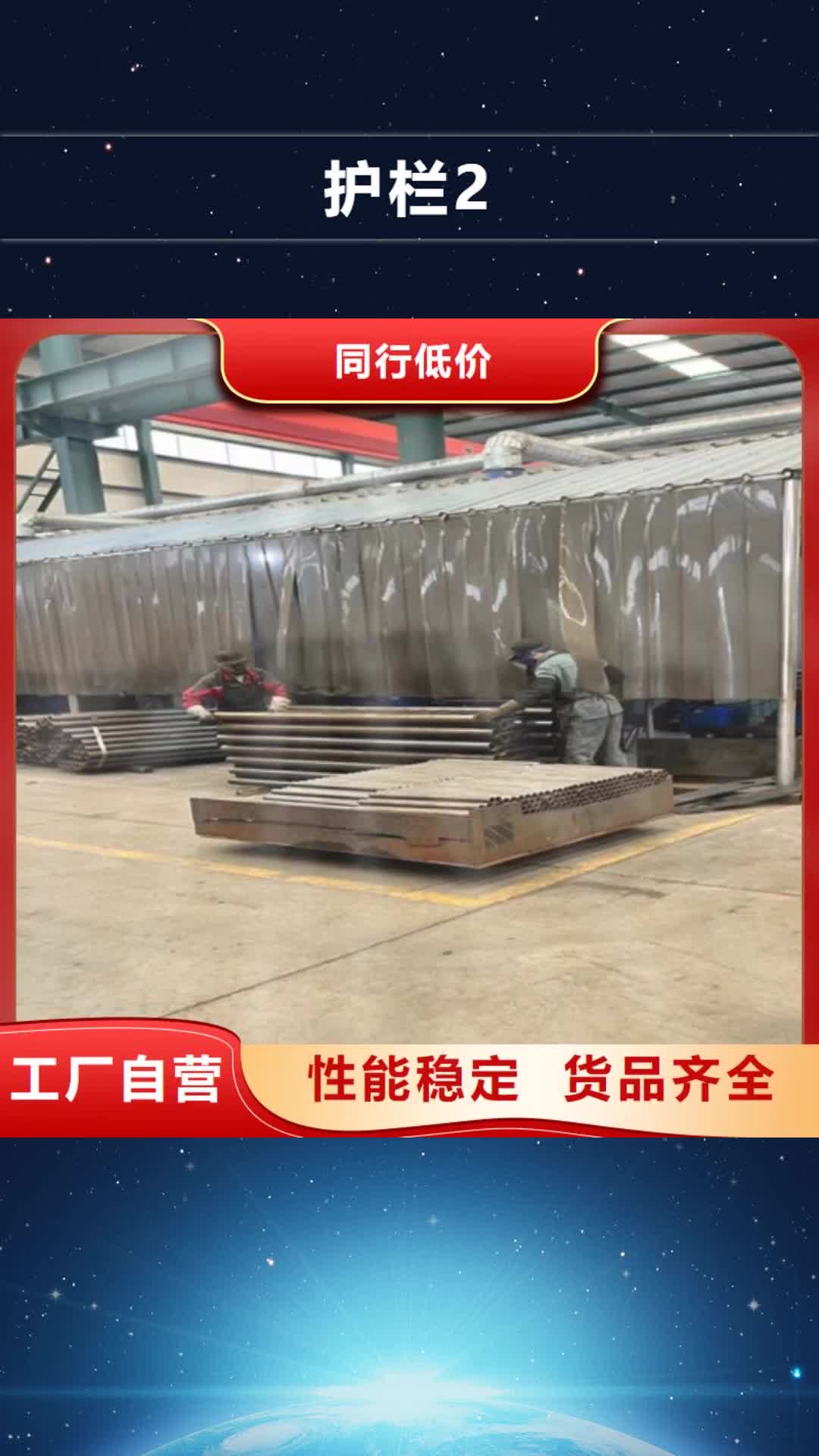 黔南 护栏2_【桥梁护栏厂】实体诚信经营