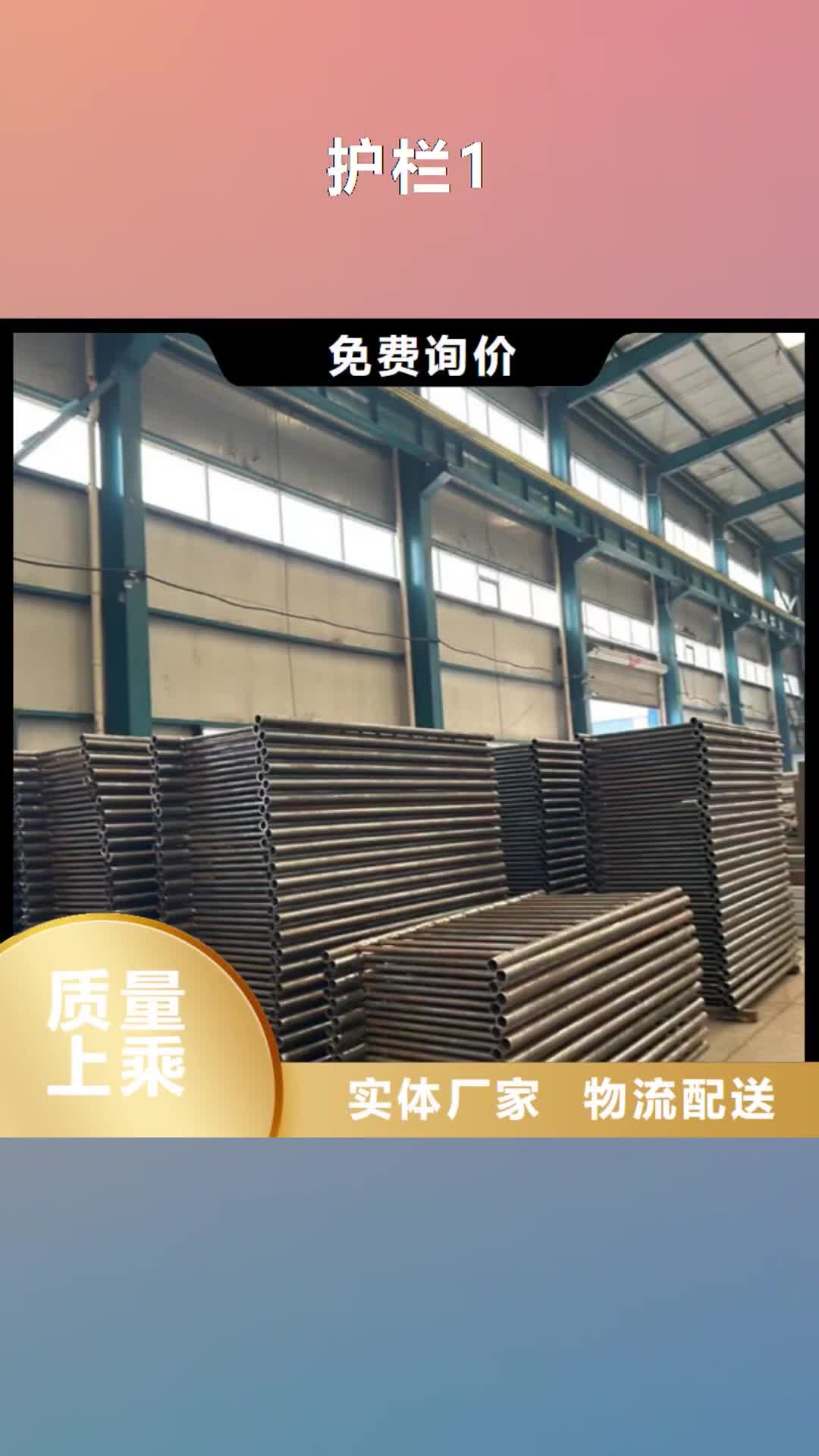株洲 护栏1-【桥梁防撞护栏厂】购买的是放心