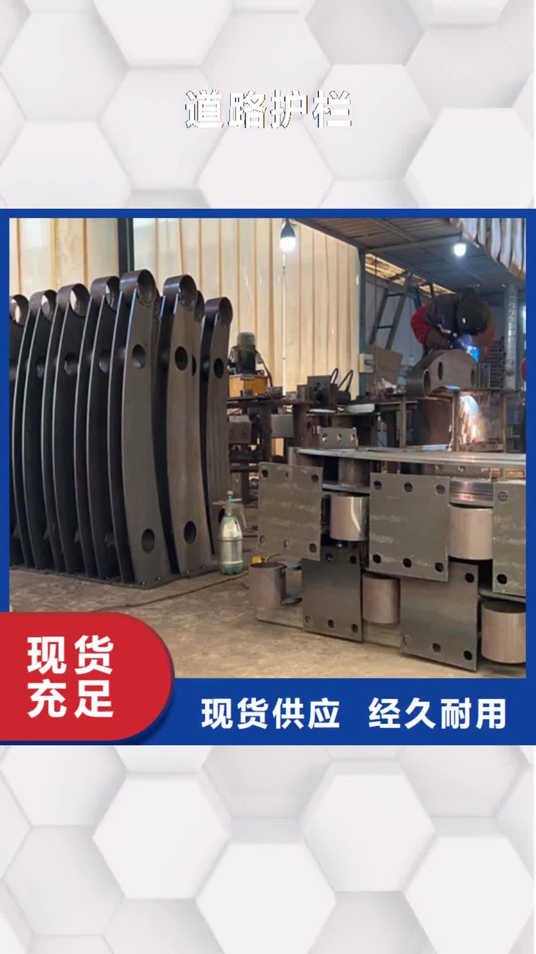 【永州 道路护栏 不锈钢桥梁护栏厂生产厂家】