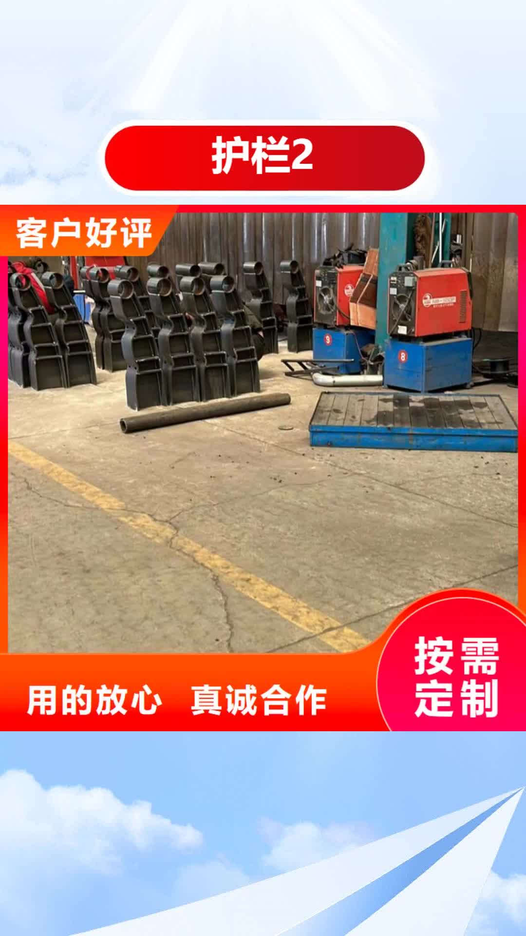 长治 护栏2-【灯光护栏】品质有保障