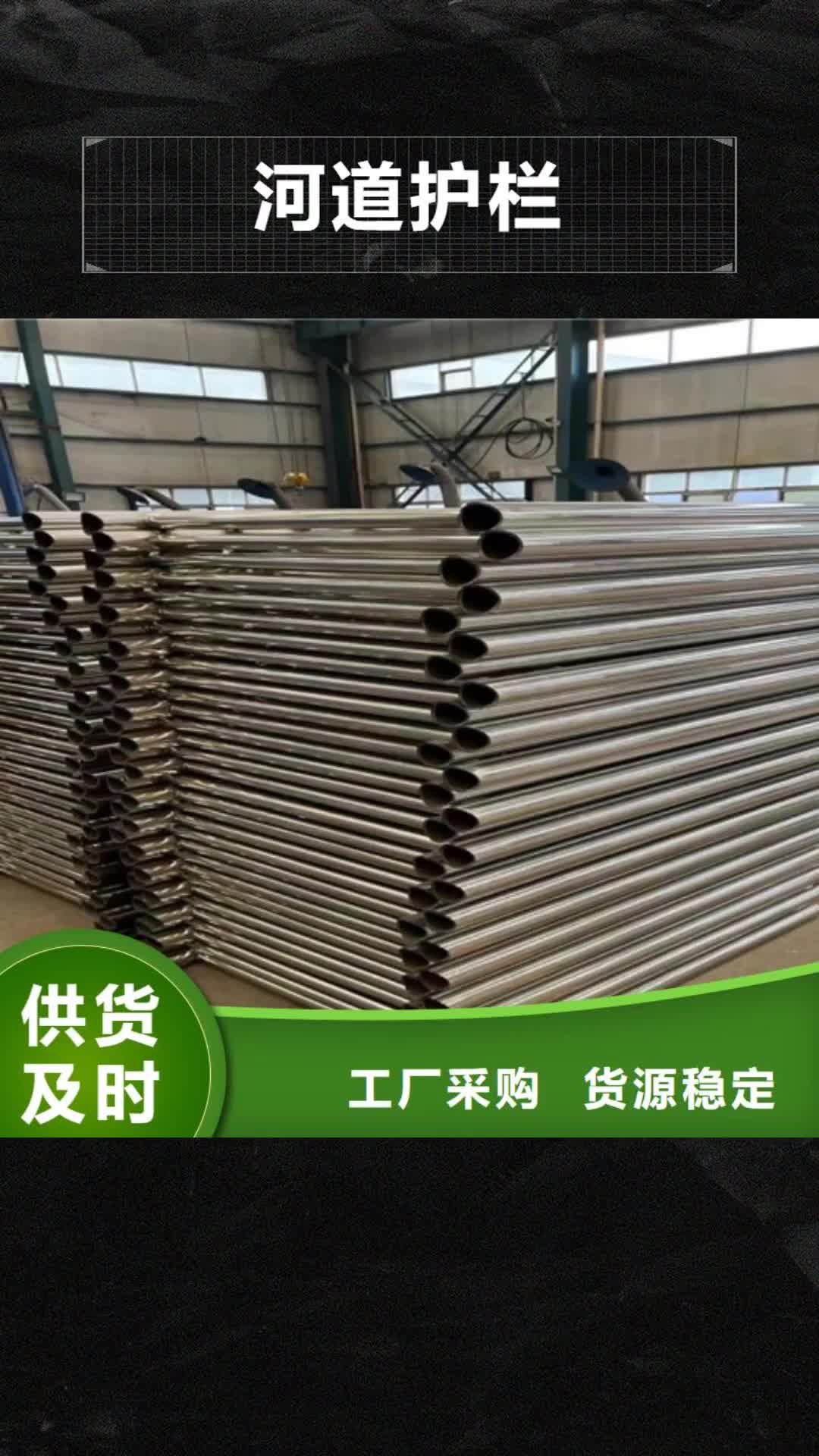 三亚【河道护栏】 桥梁钢护栏厂家品质服务诚信为本