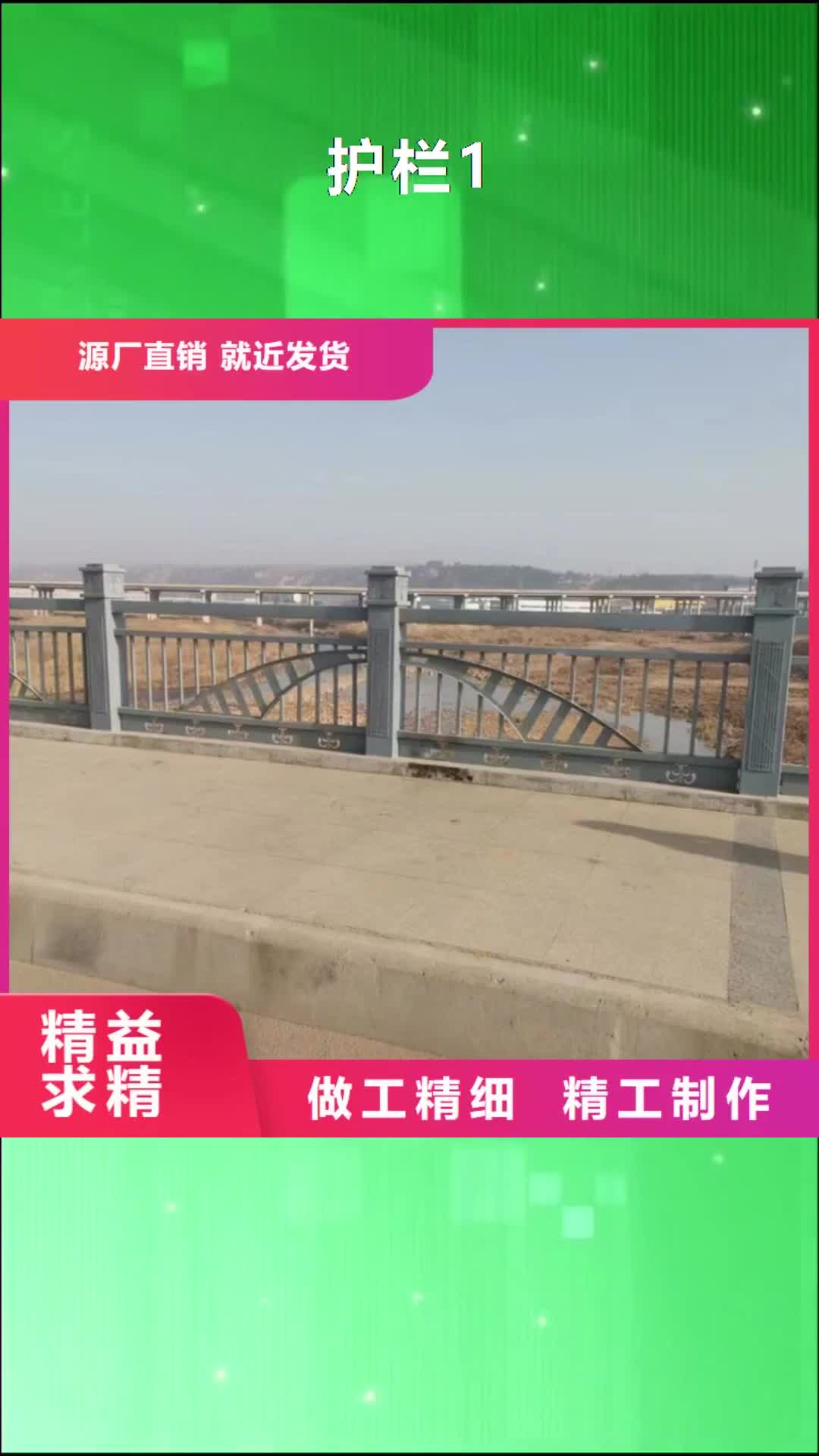 红河【护栏1】铝合金护栏使用方法
