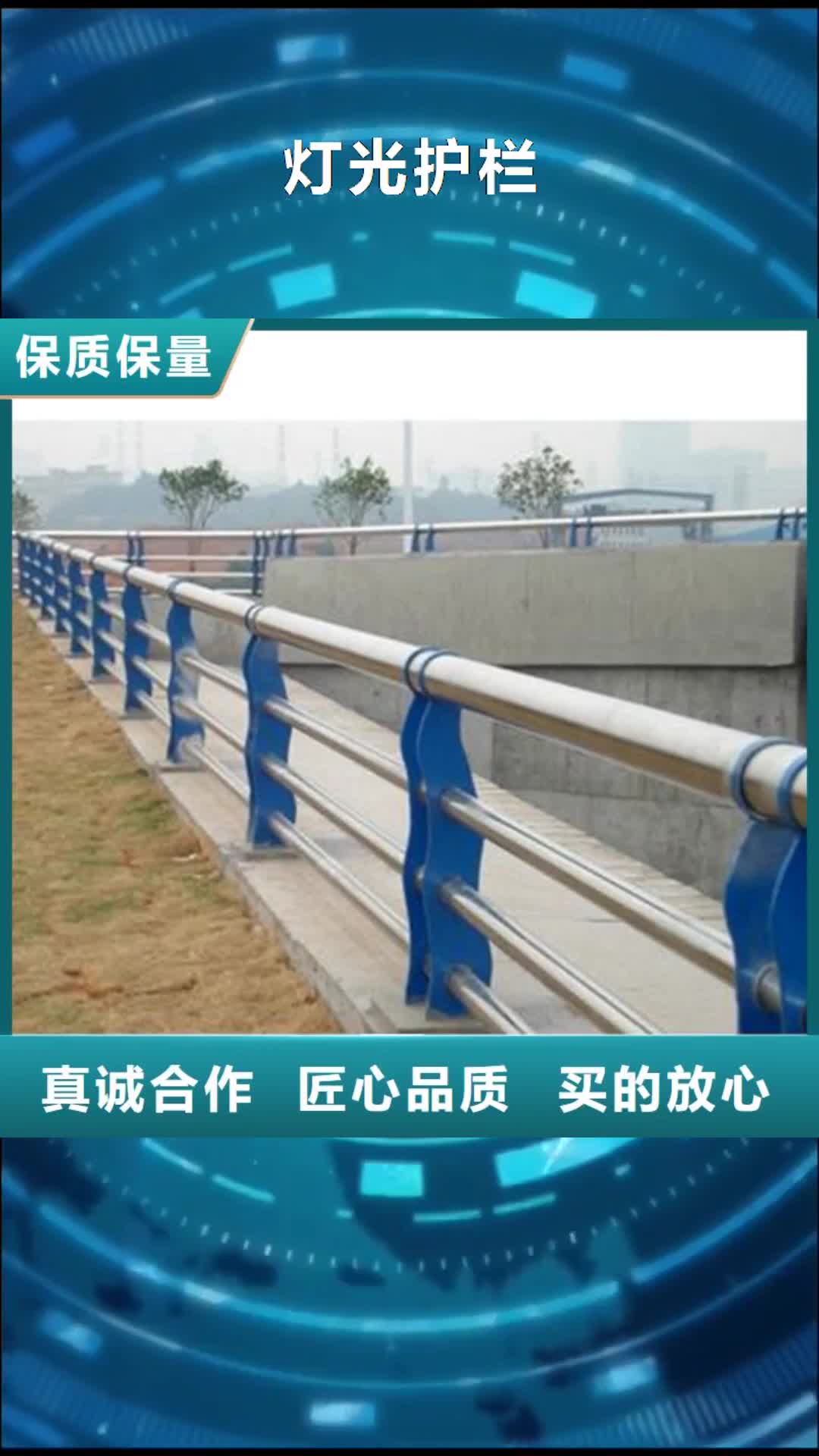 【钦州 灯光护栏_景点景观护栏用心做好每一件产品】