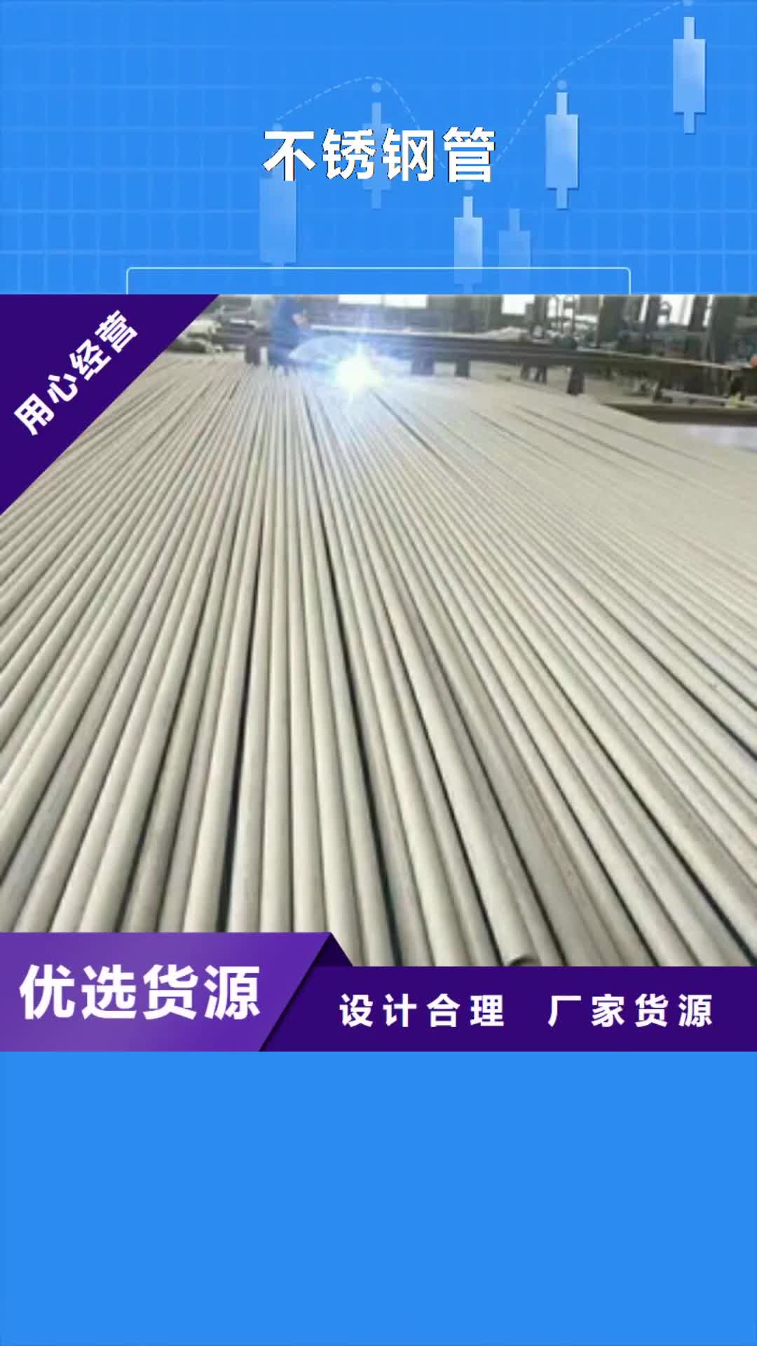 【嘉峪关 不锈钢管 15CRMOG规格齐全实力厂家】