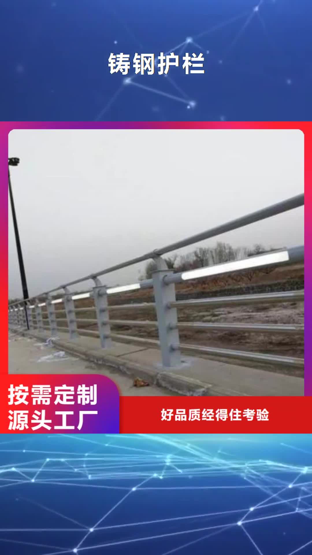 【咸阳 铸钢护栏 铸造石护栏品质无所畏惧】