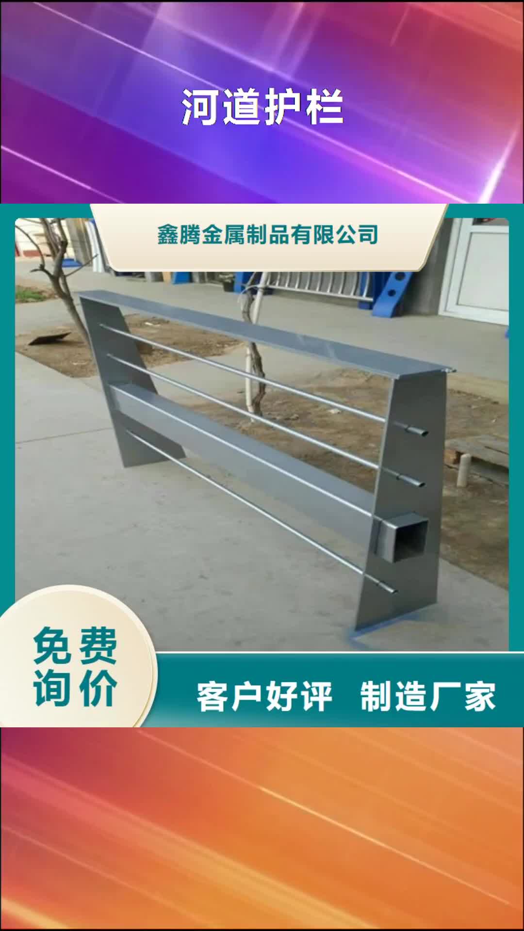辽源【河道护栏】 桥梁护栏一致好评产品