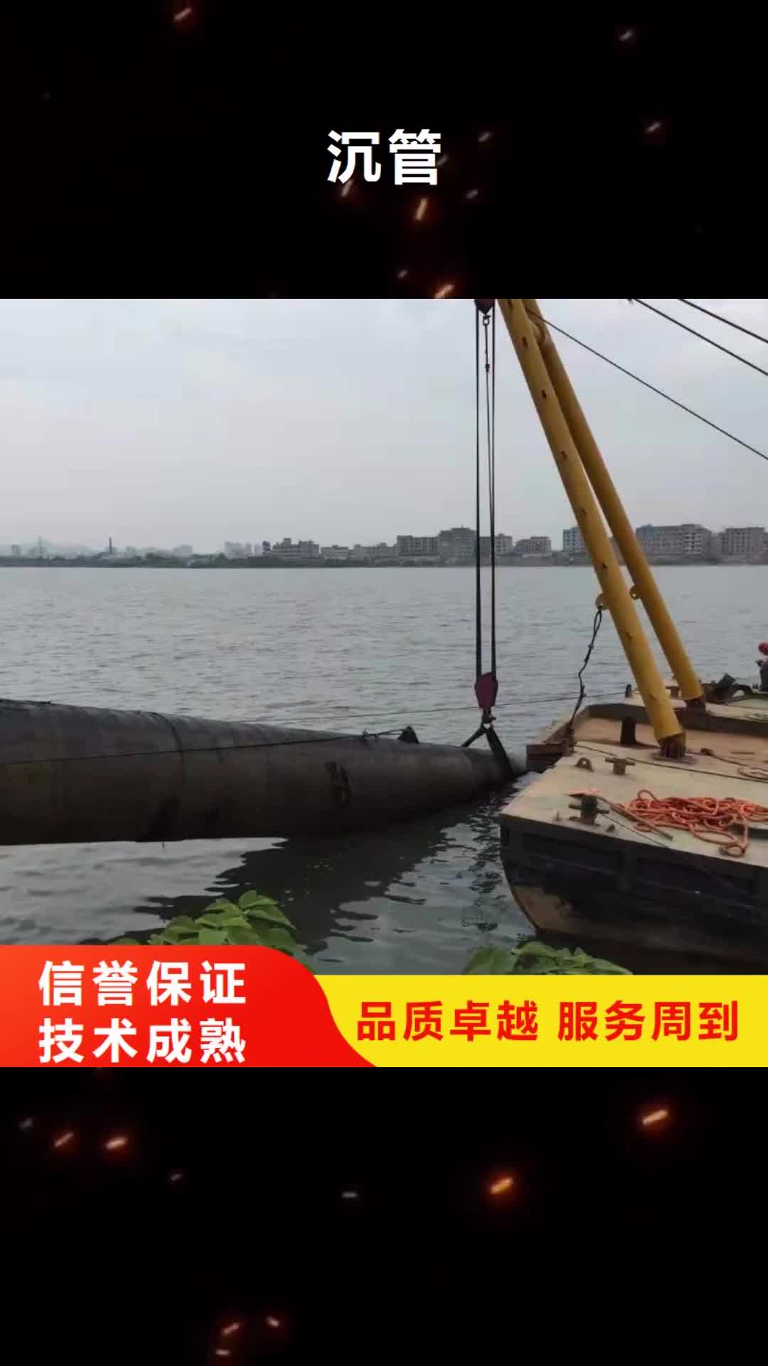 商丘【沉管】水下录像注重质量