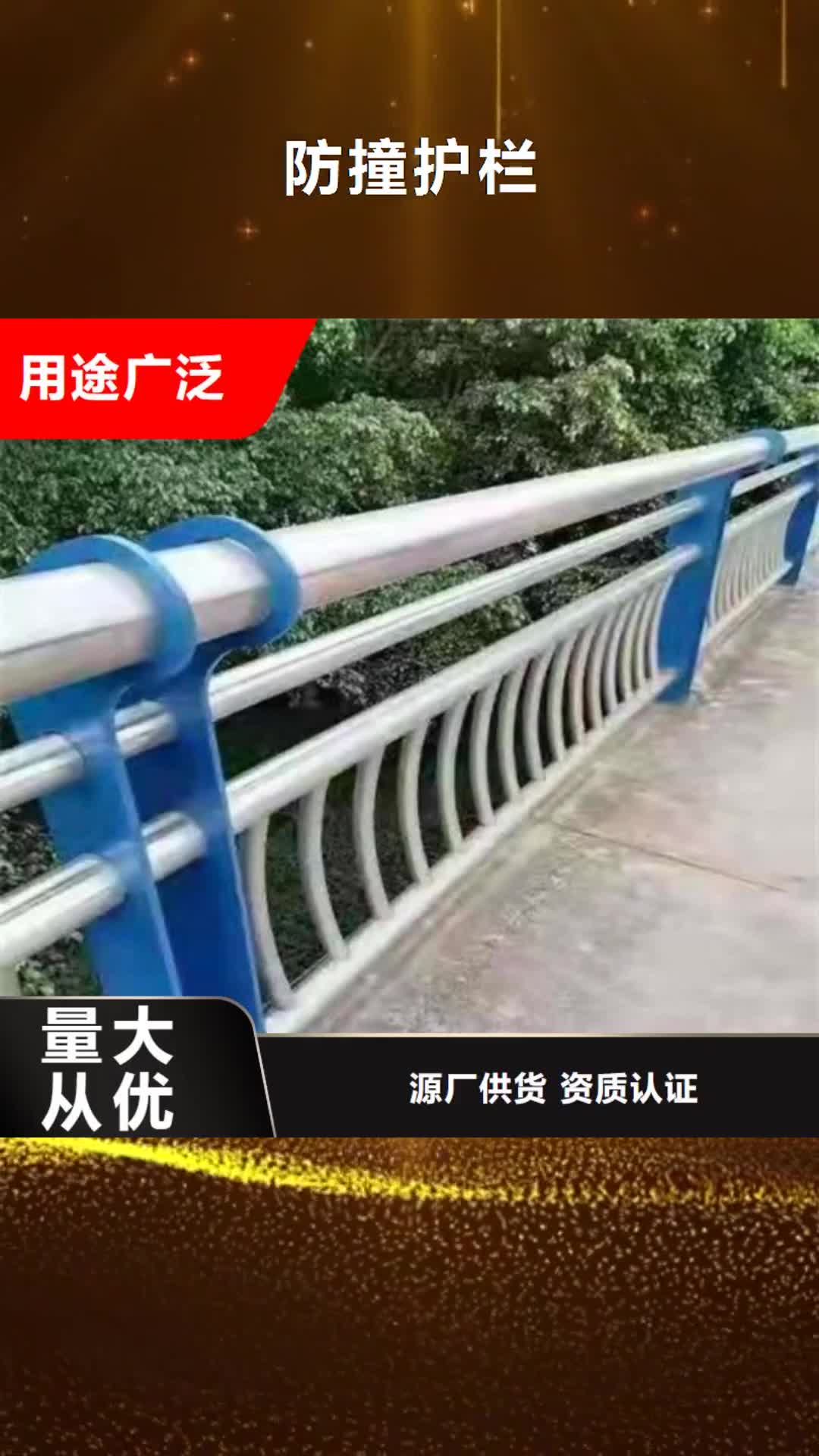 苏州【防撞护栏】 河道栏杆生产厂家