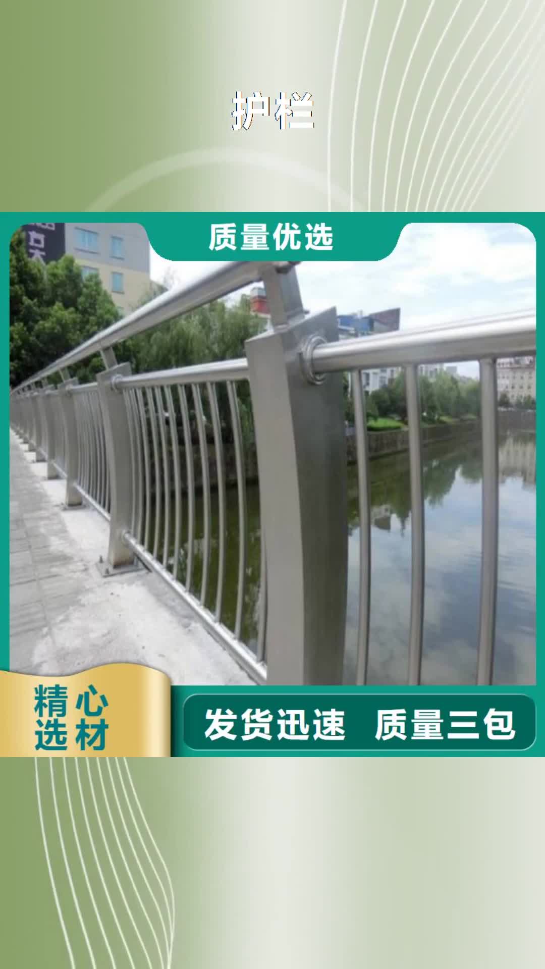 【商洛 护栏 桥梁防撞护栏栏杆好产品放心购】