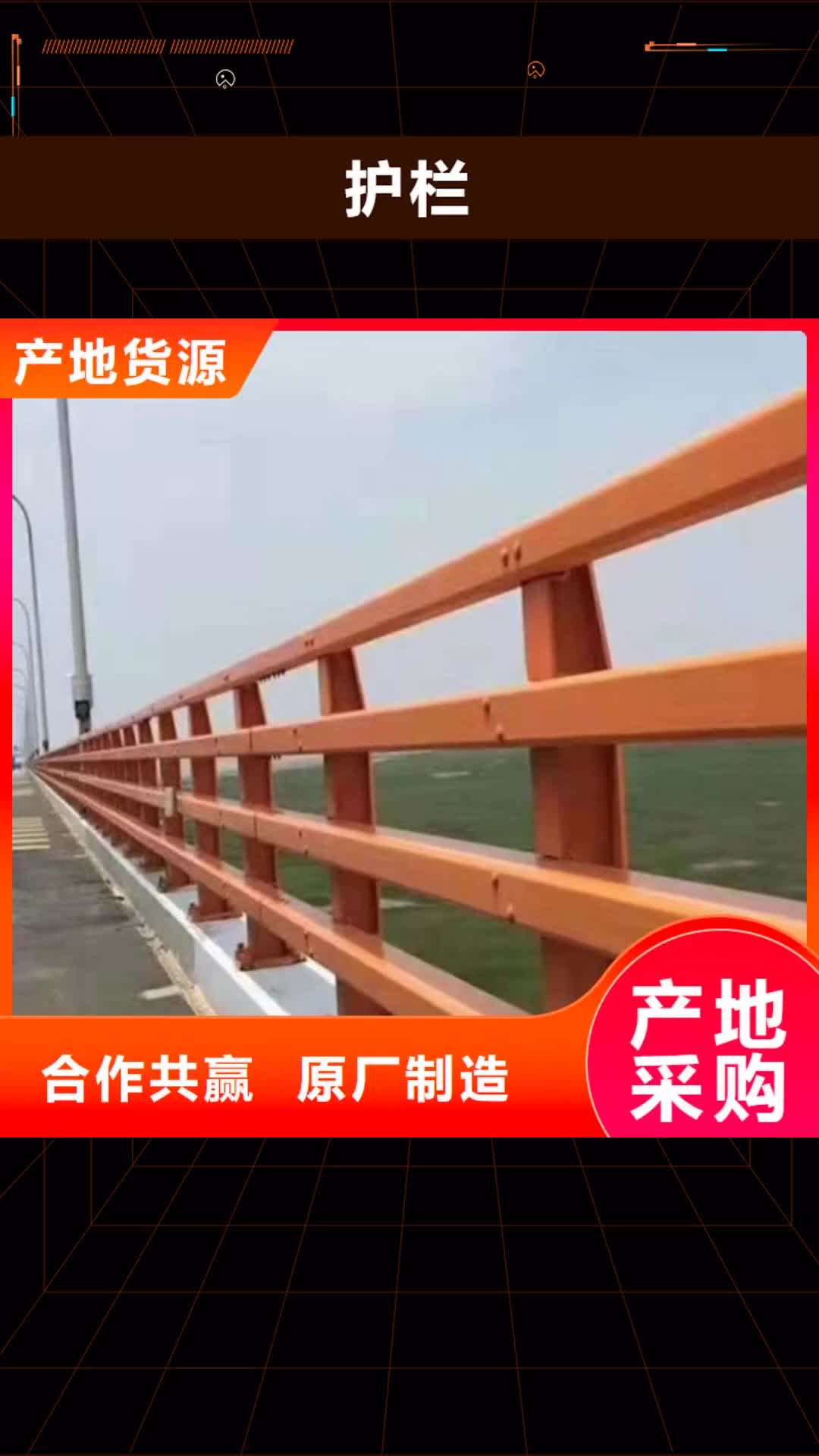 吉安护栏不锈钢护栏供您所需