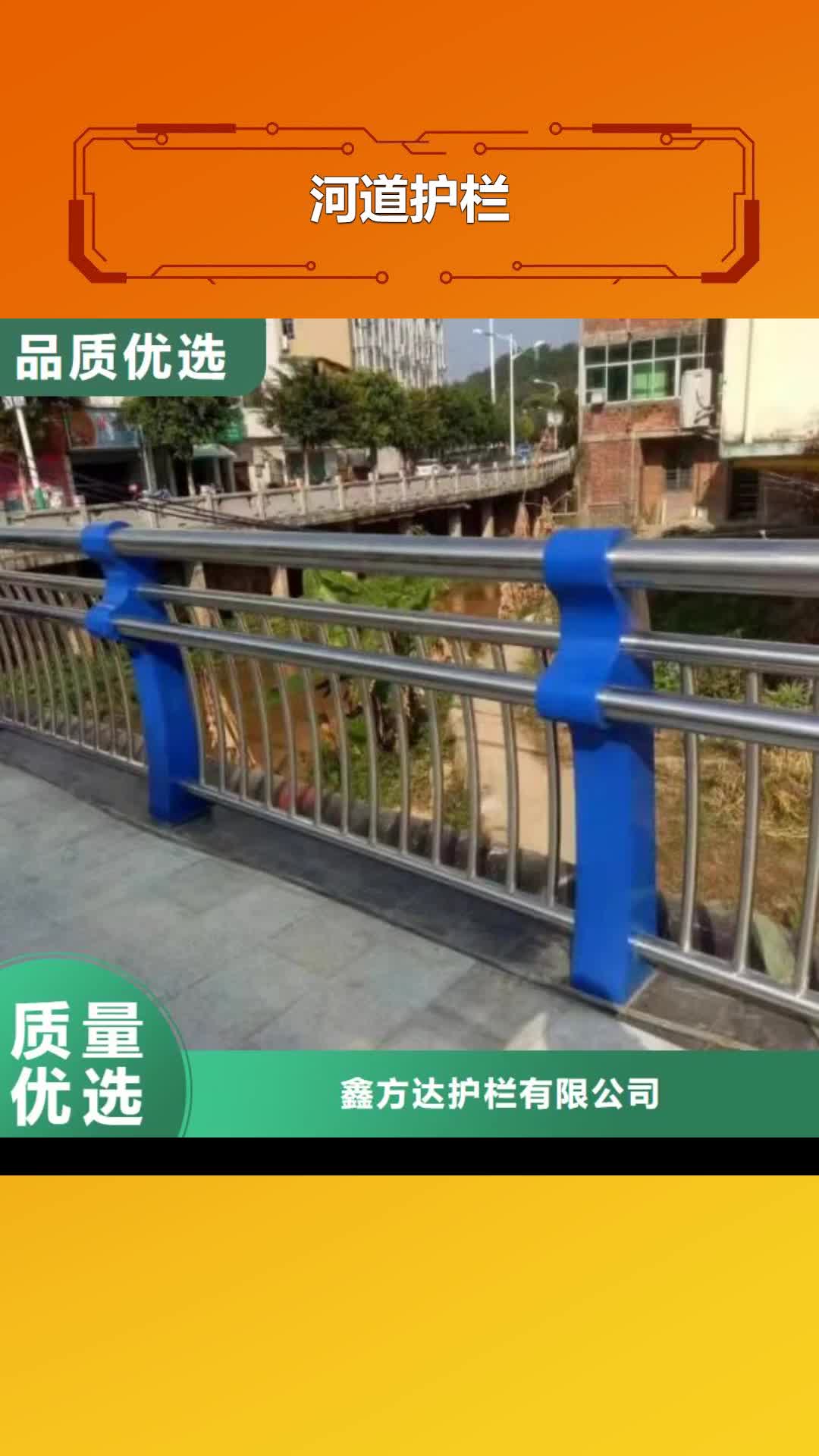 永州河道护栏河边护栏栏杆追求品质
