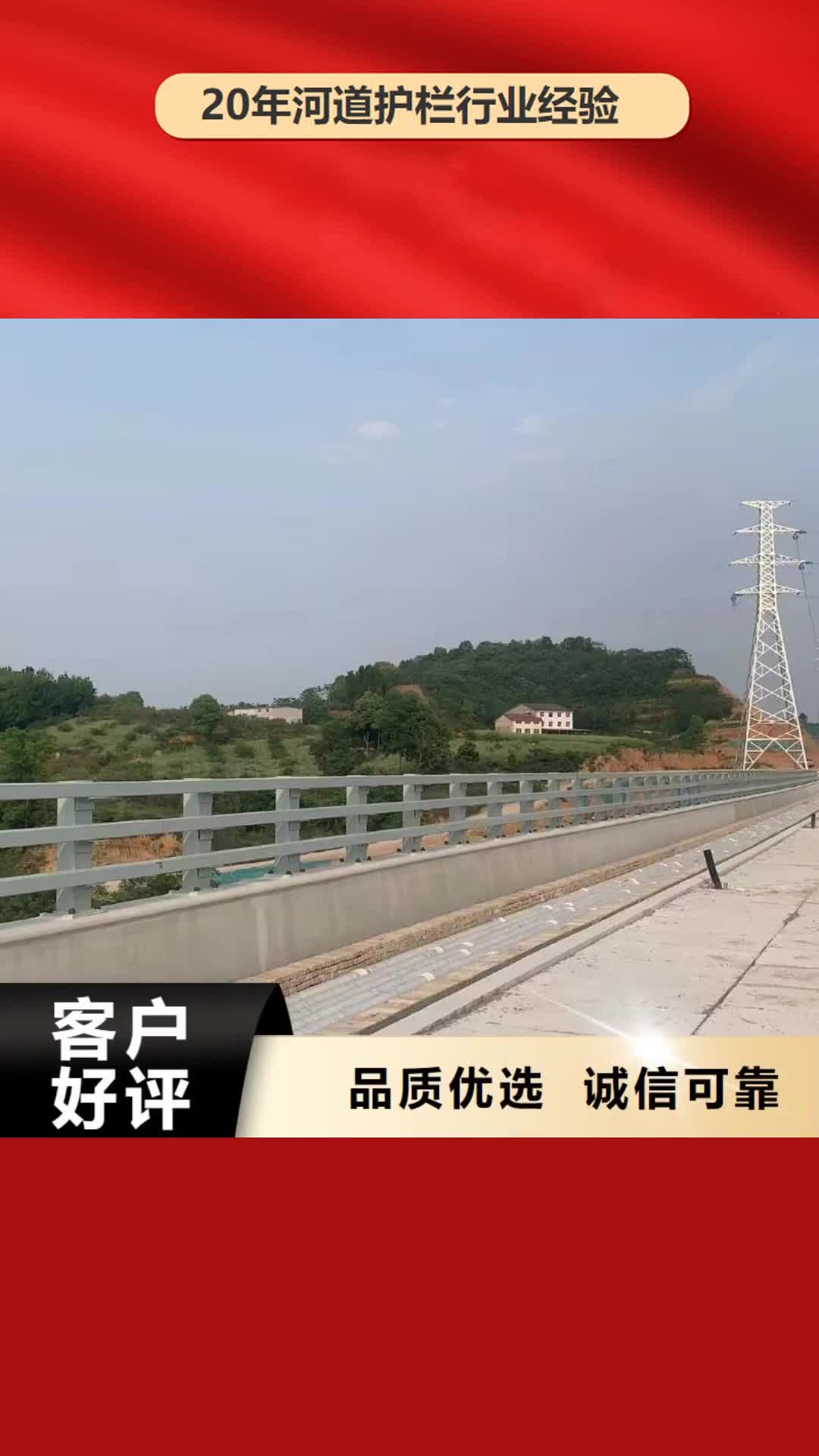 宁波【河道护栏】桥梁护栏栏杆诚信为本