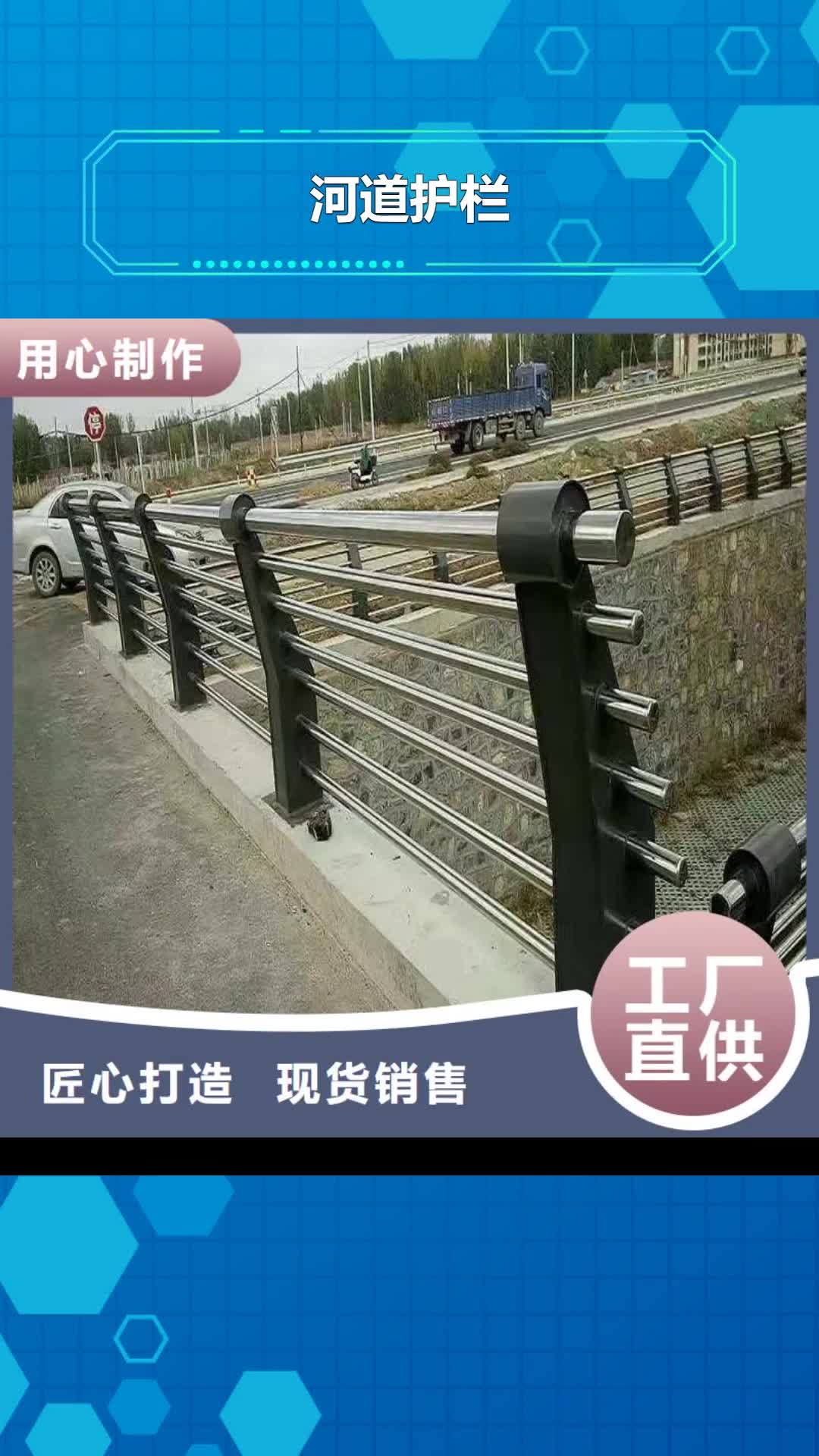 【济宁河道护栏,不锈钢栏杆专业生产团队】