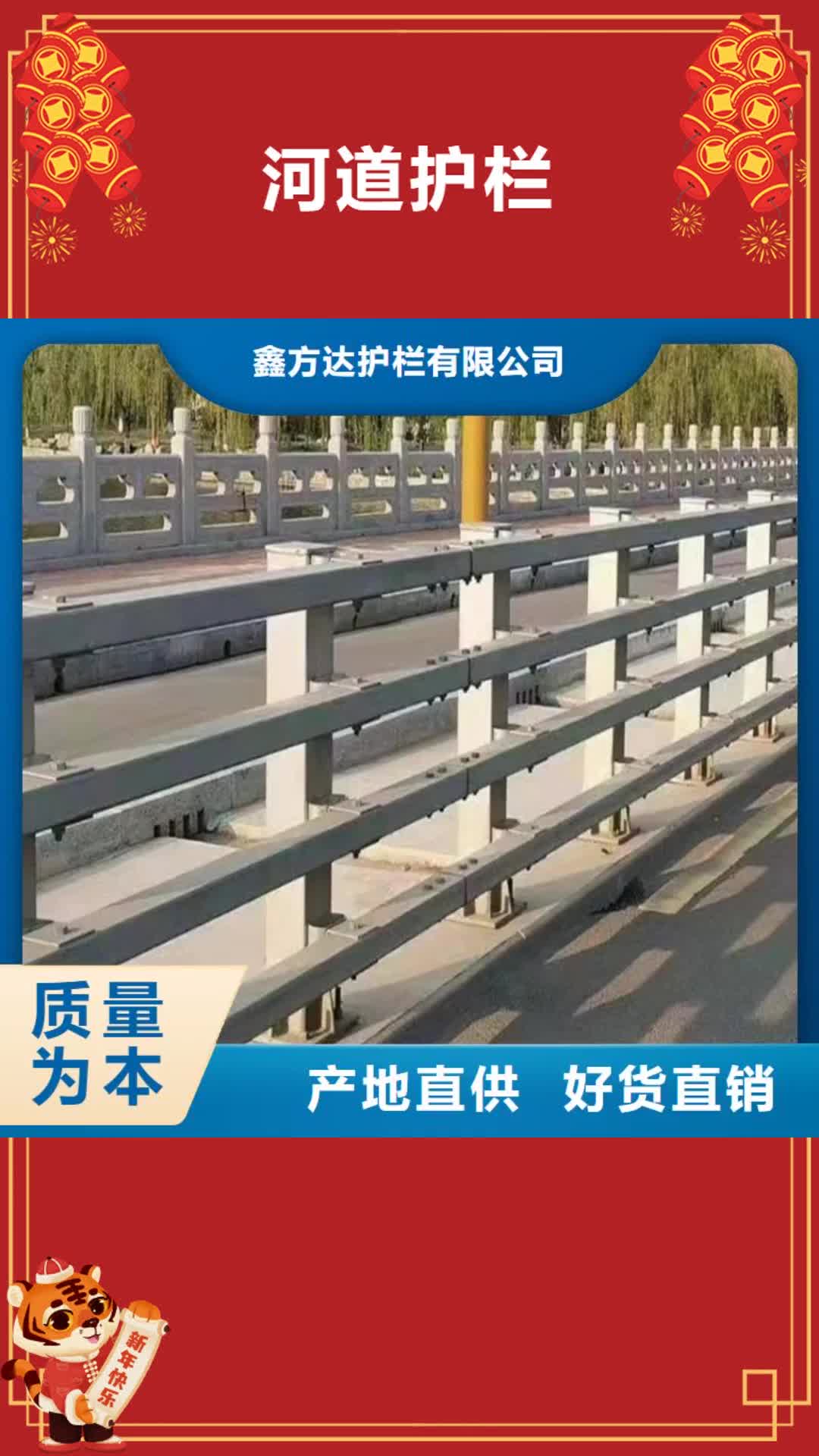 【珠海 河道护栏_河边护栏栏杆库存量大】