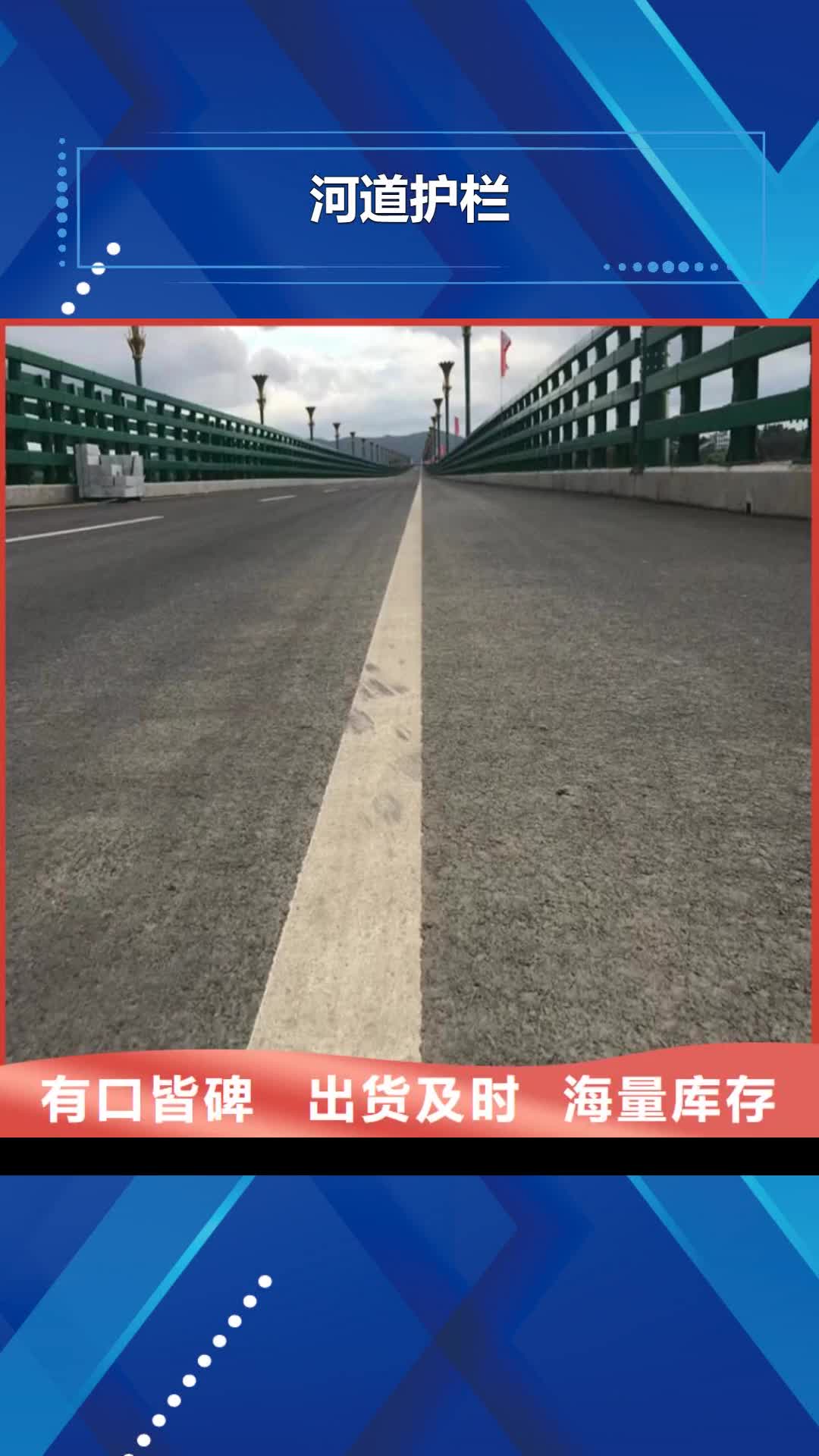 鄂州【河道护栏】桥梁护栏栏杆为您精心挑选