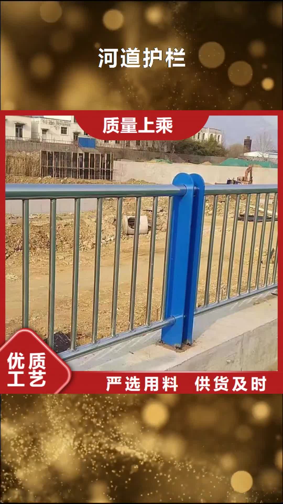 【山南 河道护栏天桥护栏栏杆一手货源源头厂家】