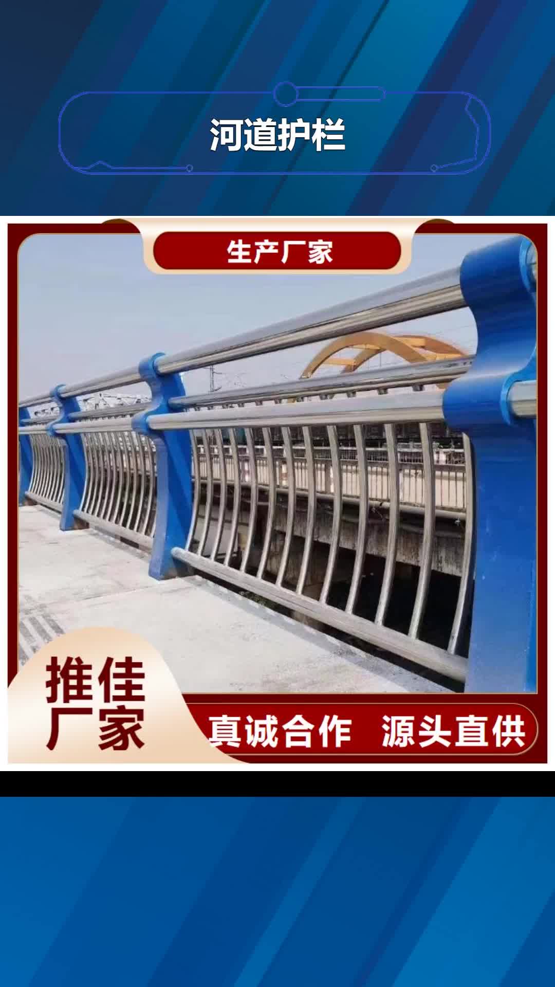 河源河道护栏天桥护栏栏杆品质卓越