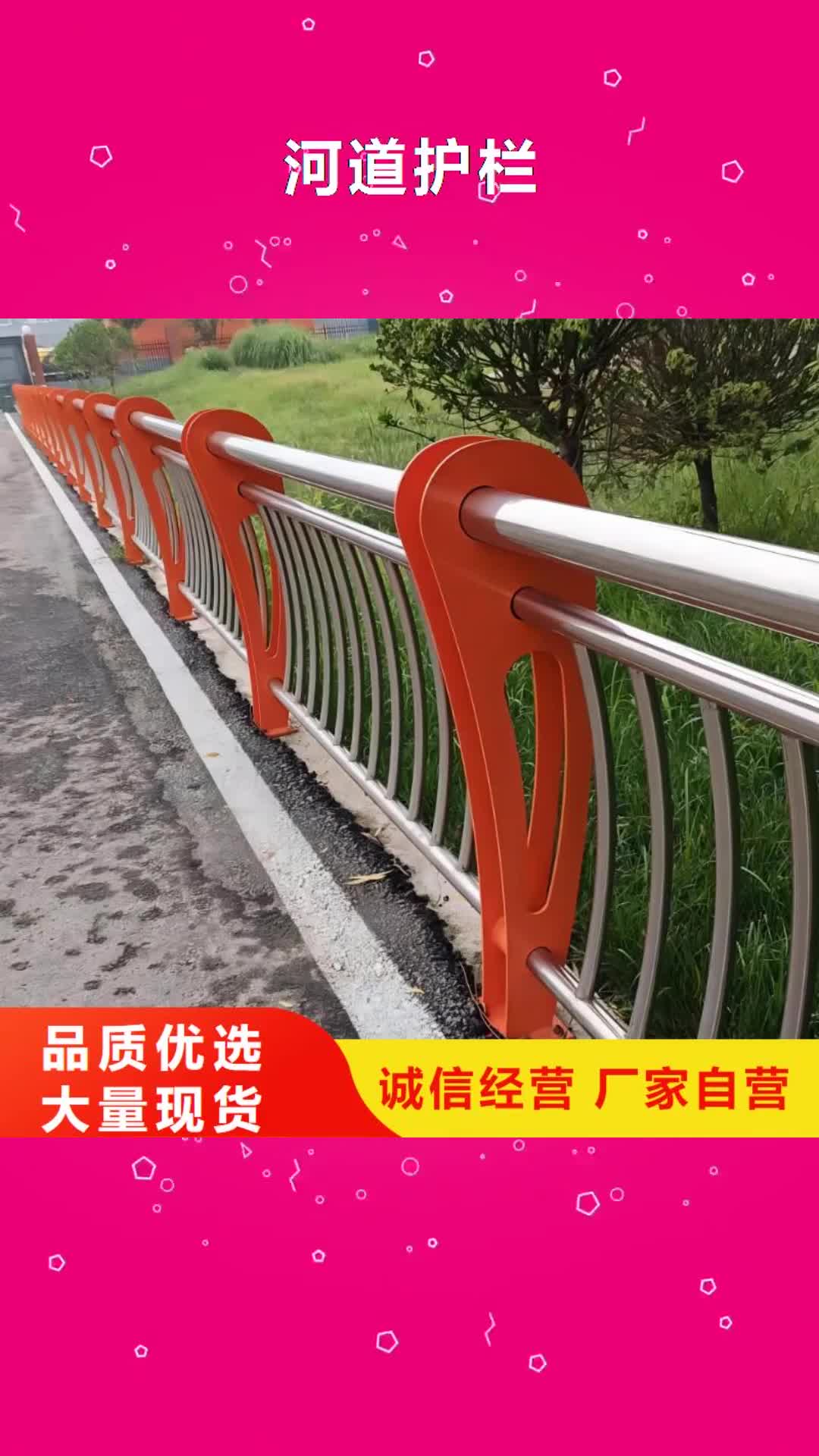 桂林【河道护栏】-不锈钢栏杆优选厂家