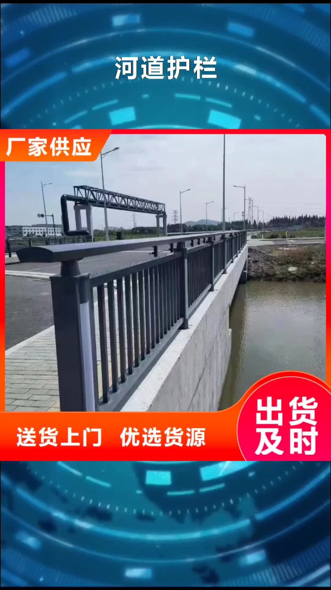 运城河道护栏 【不锈钢复合管】价格透明