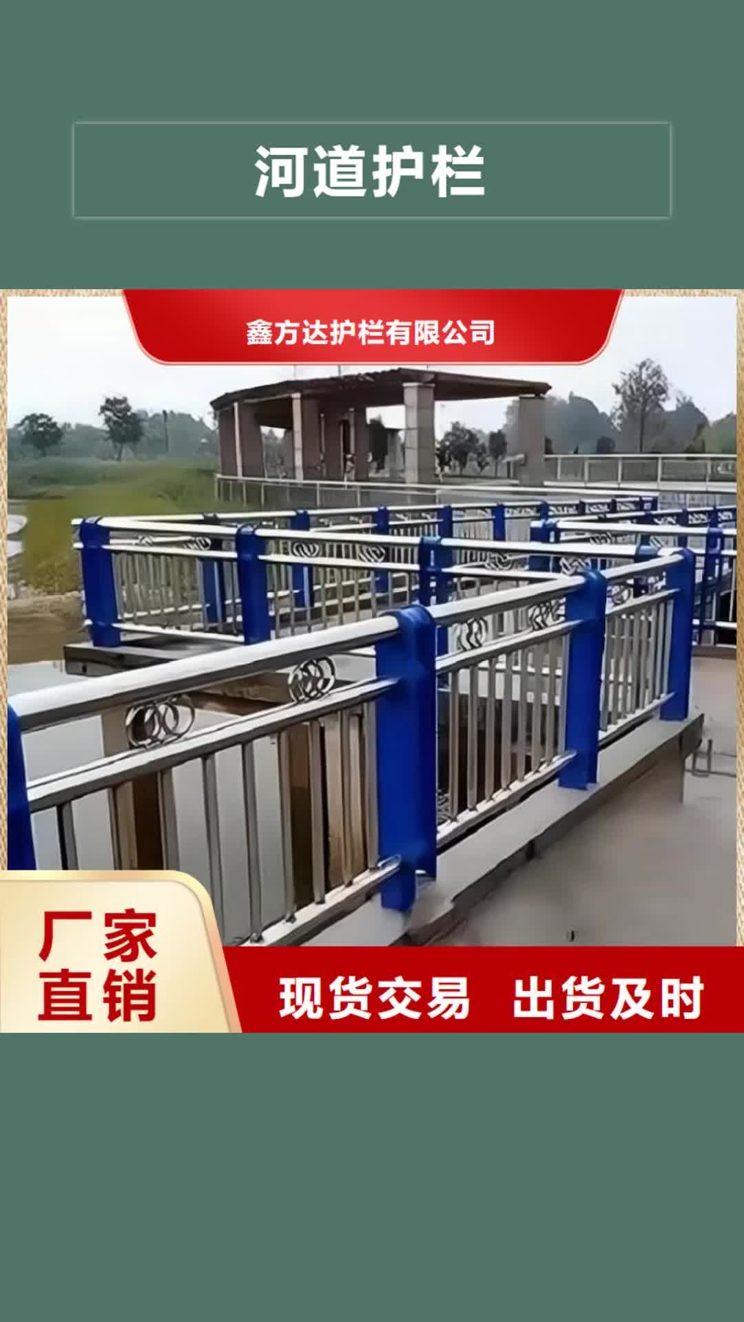 鹤壁 河道护栏_【桥梁防撞栏杆立柱】同行低价