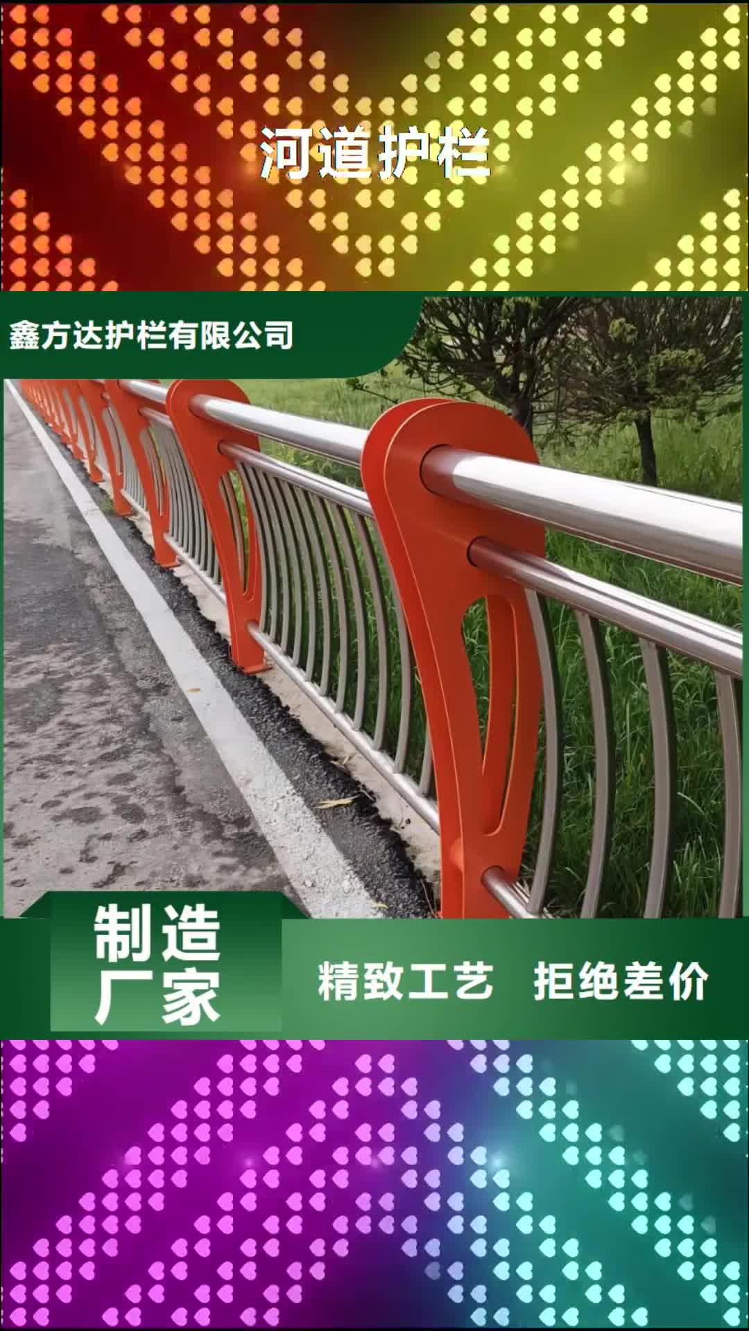 南宁【河道护栏】 钢丝绳护栏栏杆物流配货上门